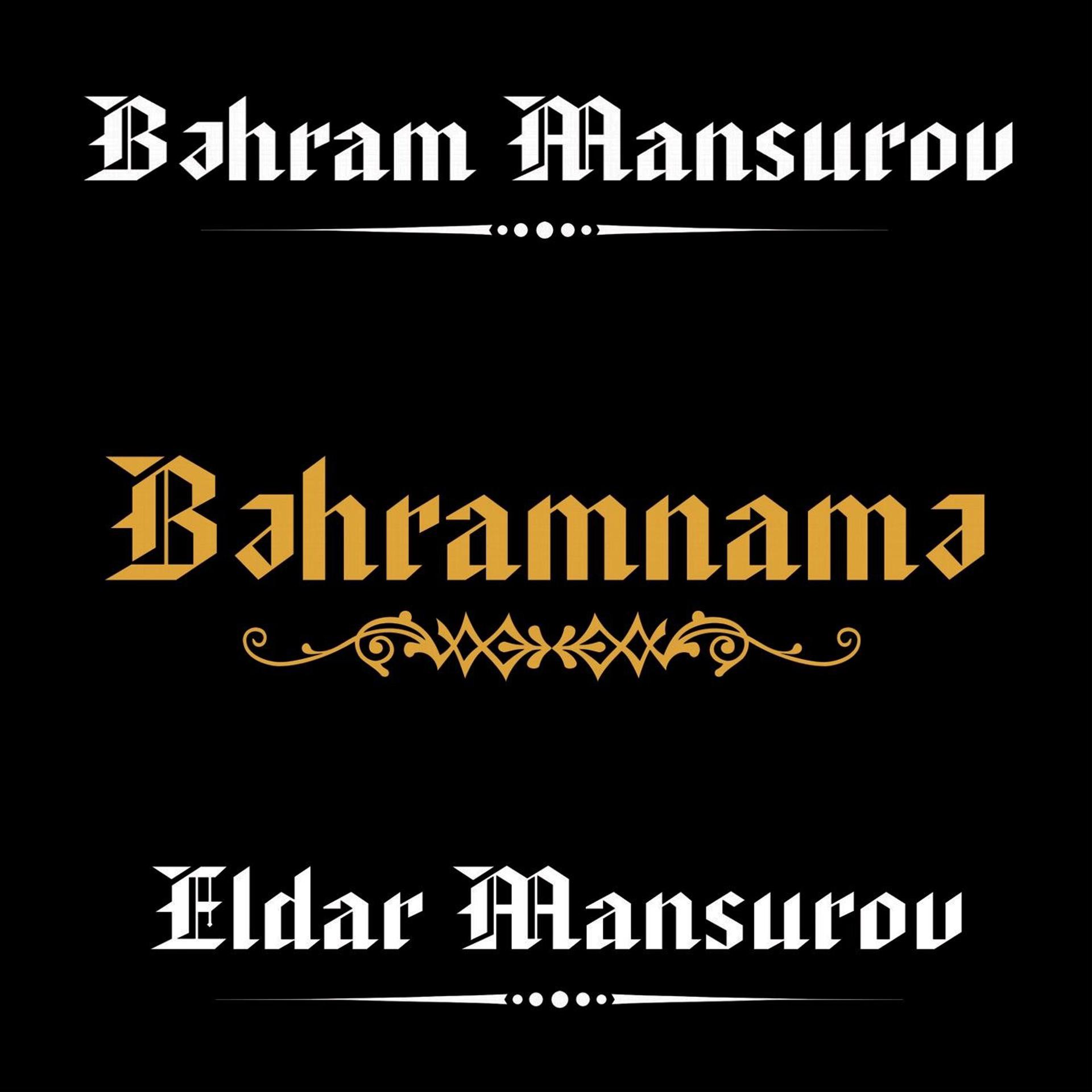 Постер альбома Bahramnameh