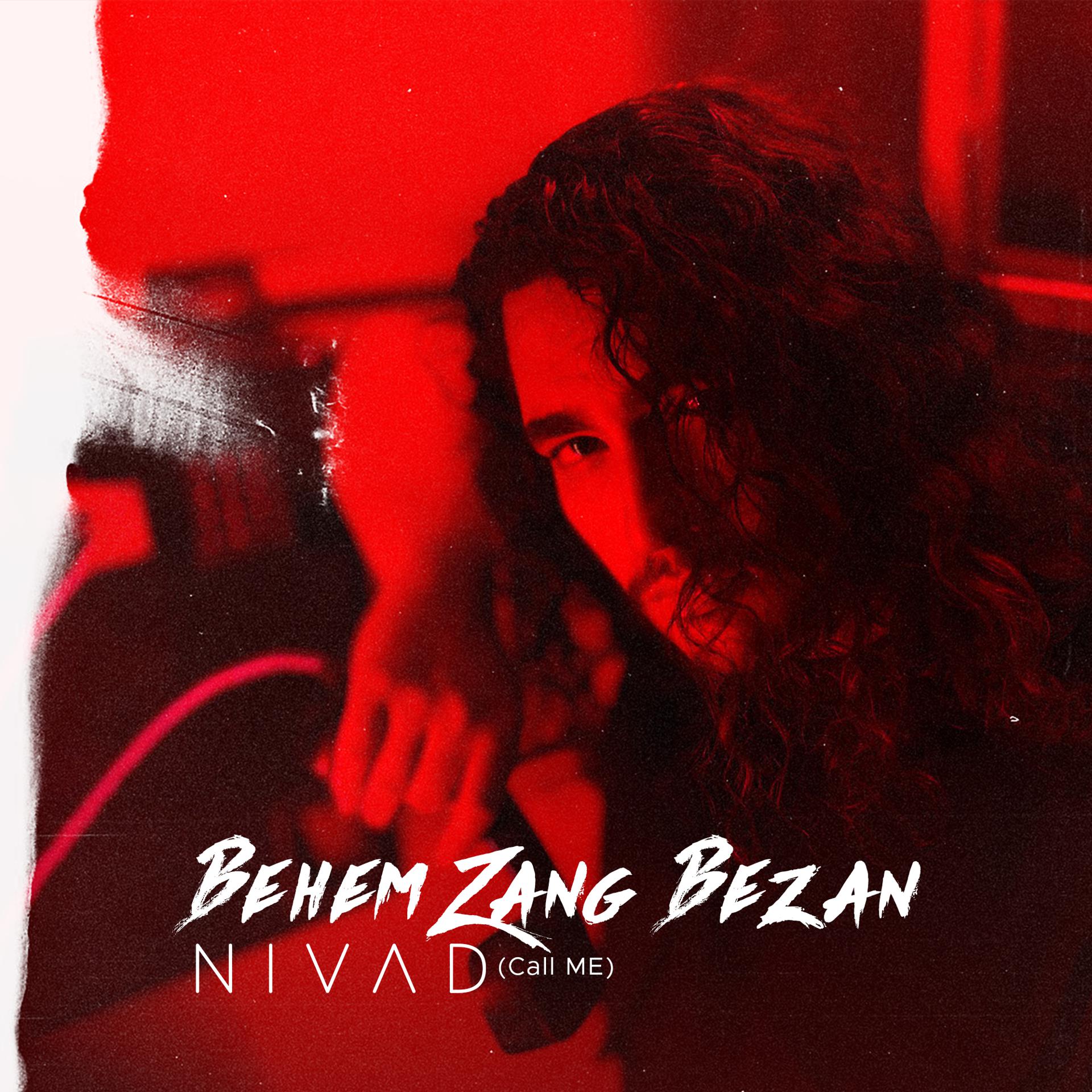 Постер альбома Behem Zang Bezan