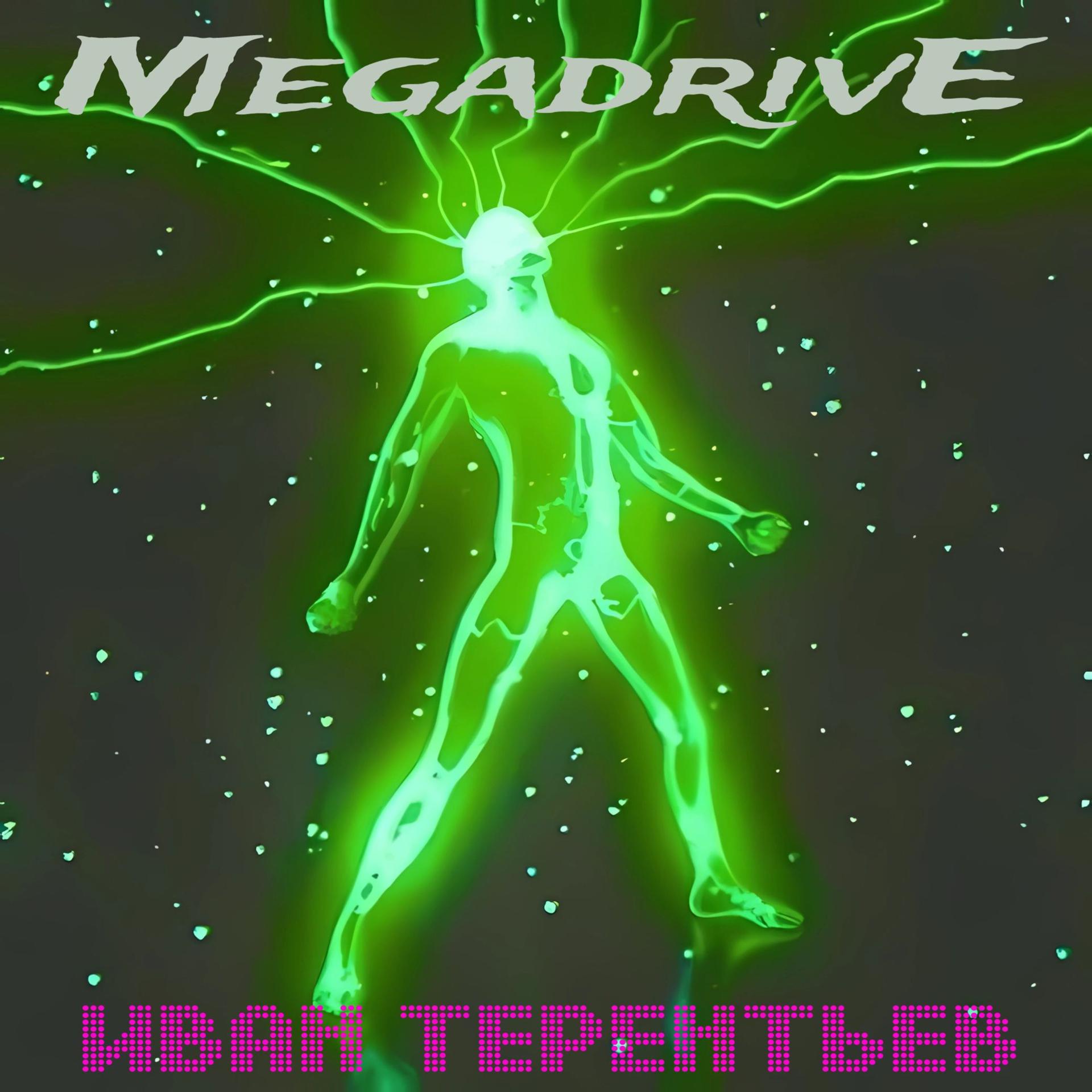 Постер альбома Megadrive
