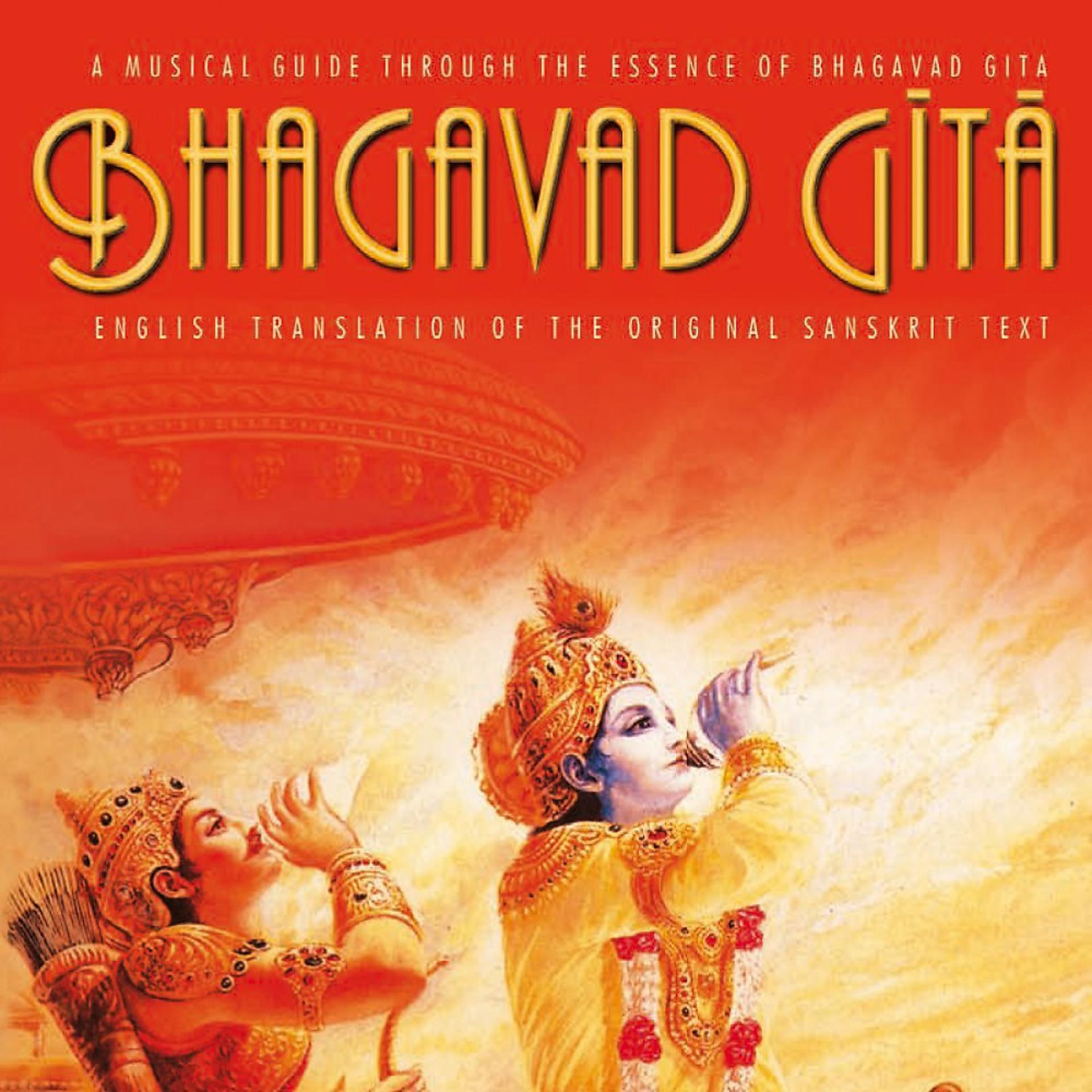 Постер альбома A Musical Guide Through the Essence of Bhagavad Gita