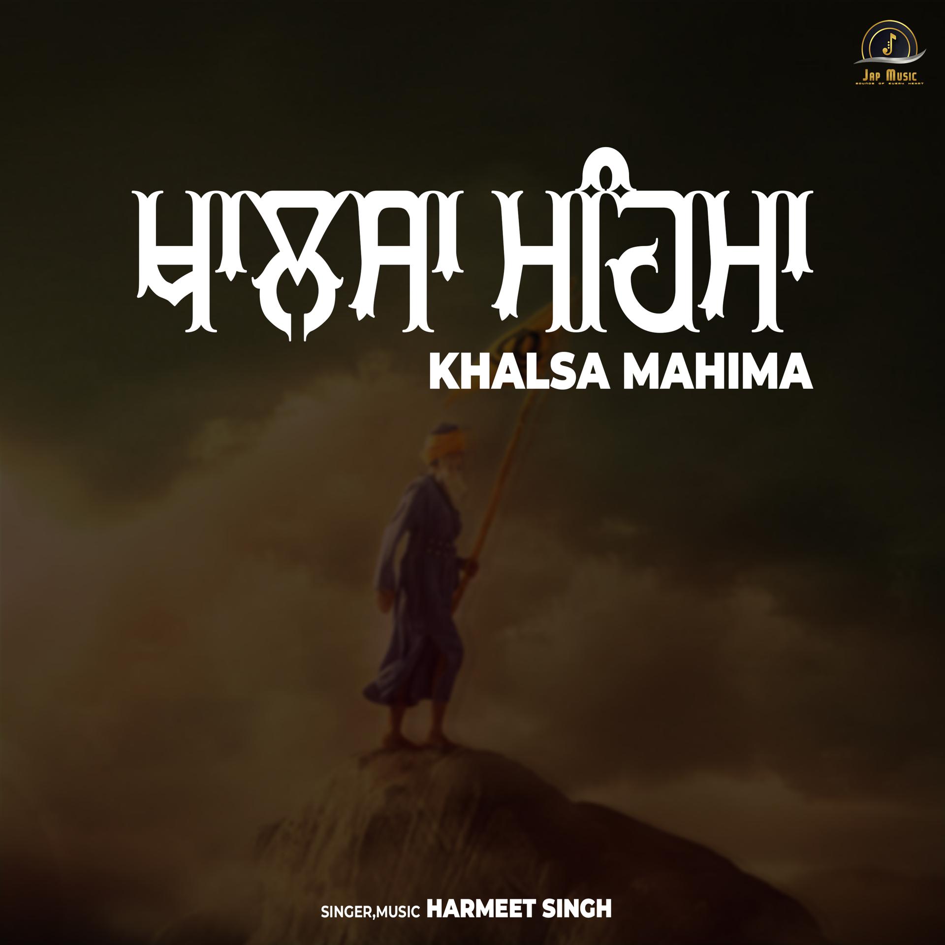 Постер альбома Khalsa Mahima