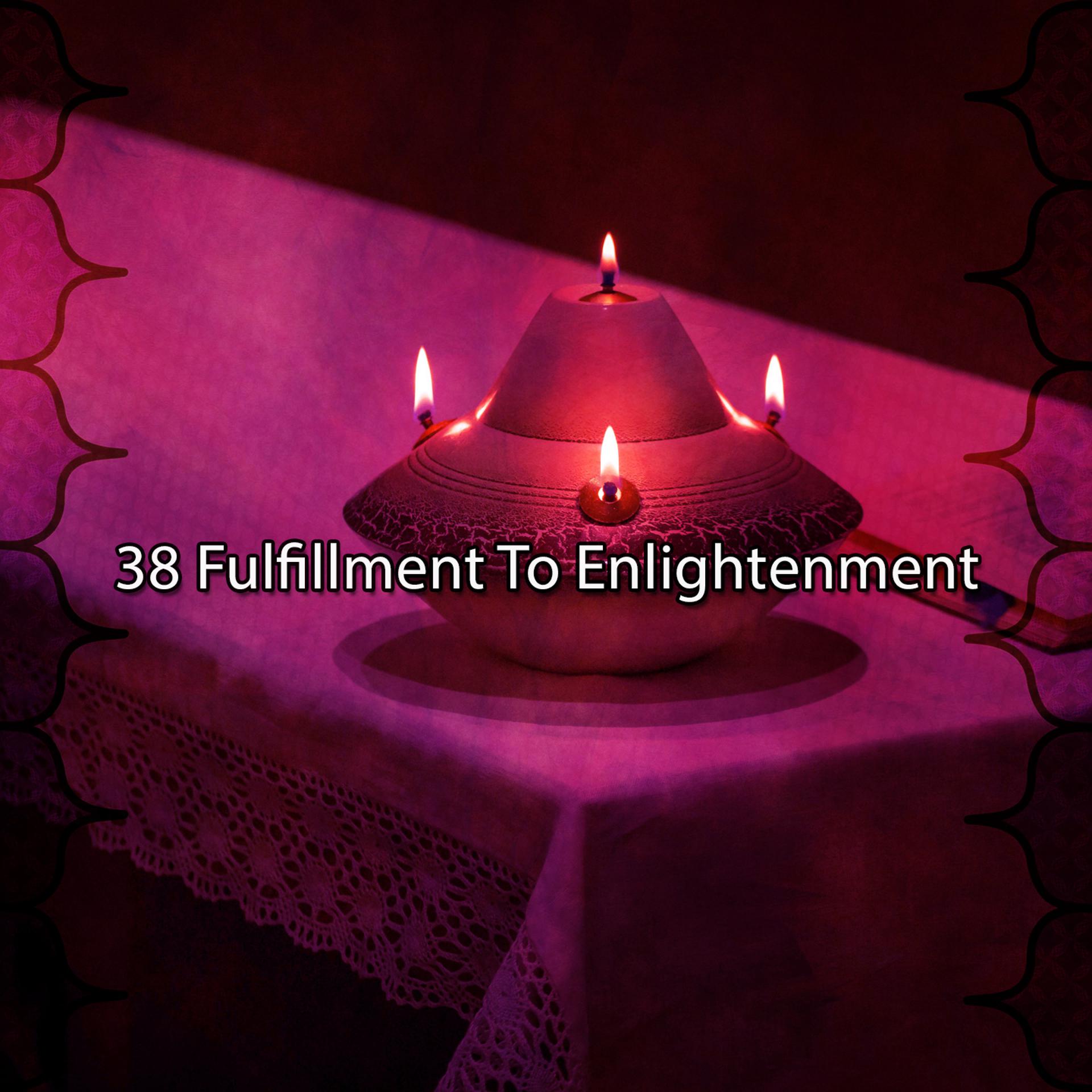 Постер альбома 38 Fulfillment To Enlightenment