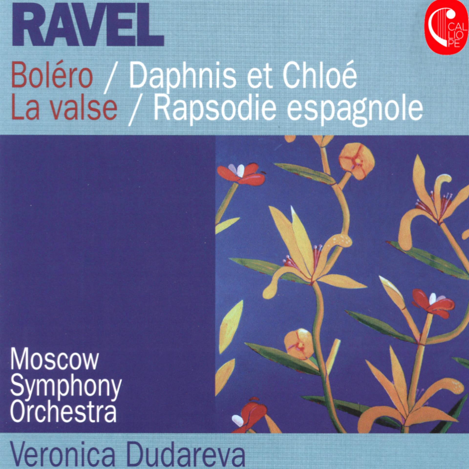 Постер альбома Ravel: Boléro, M. 81, Daphnis et Chloé, Suite No. 2, M. 57b, La valse, M. 72 & Rapsodie espagnole, M. 54