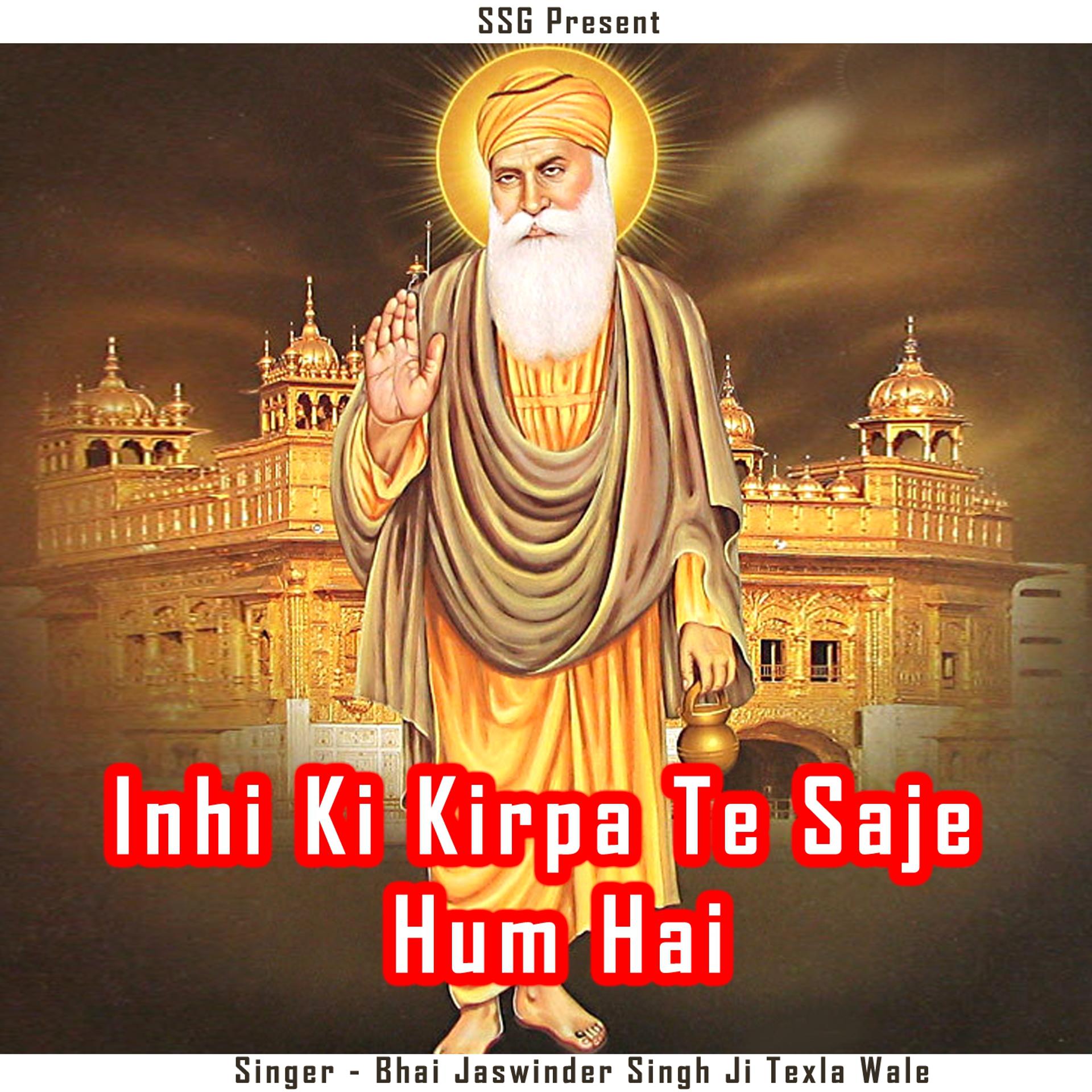 Постер альбома Inhi Ki Kirpa Te Saje Hum Hai