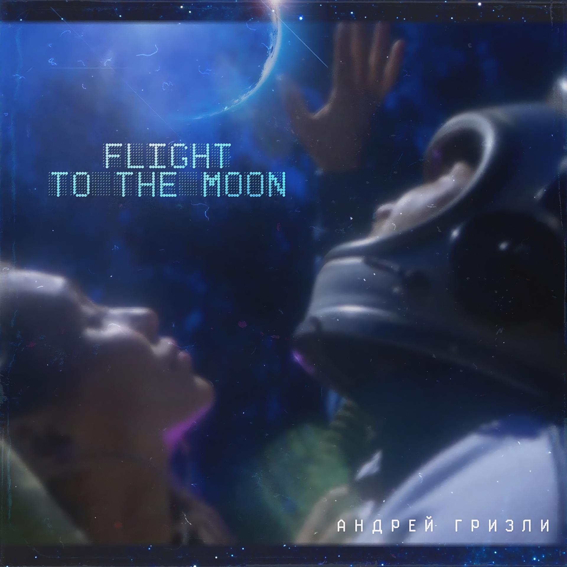 Постер альбома Flight to the Moon