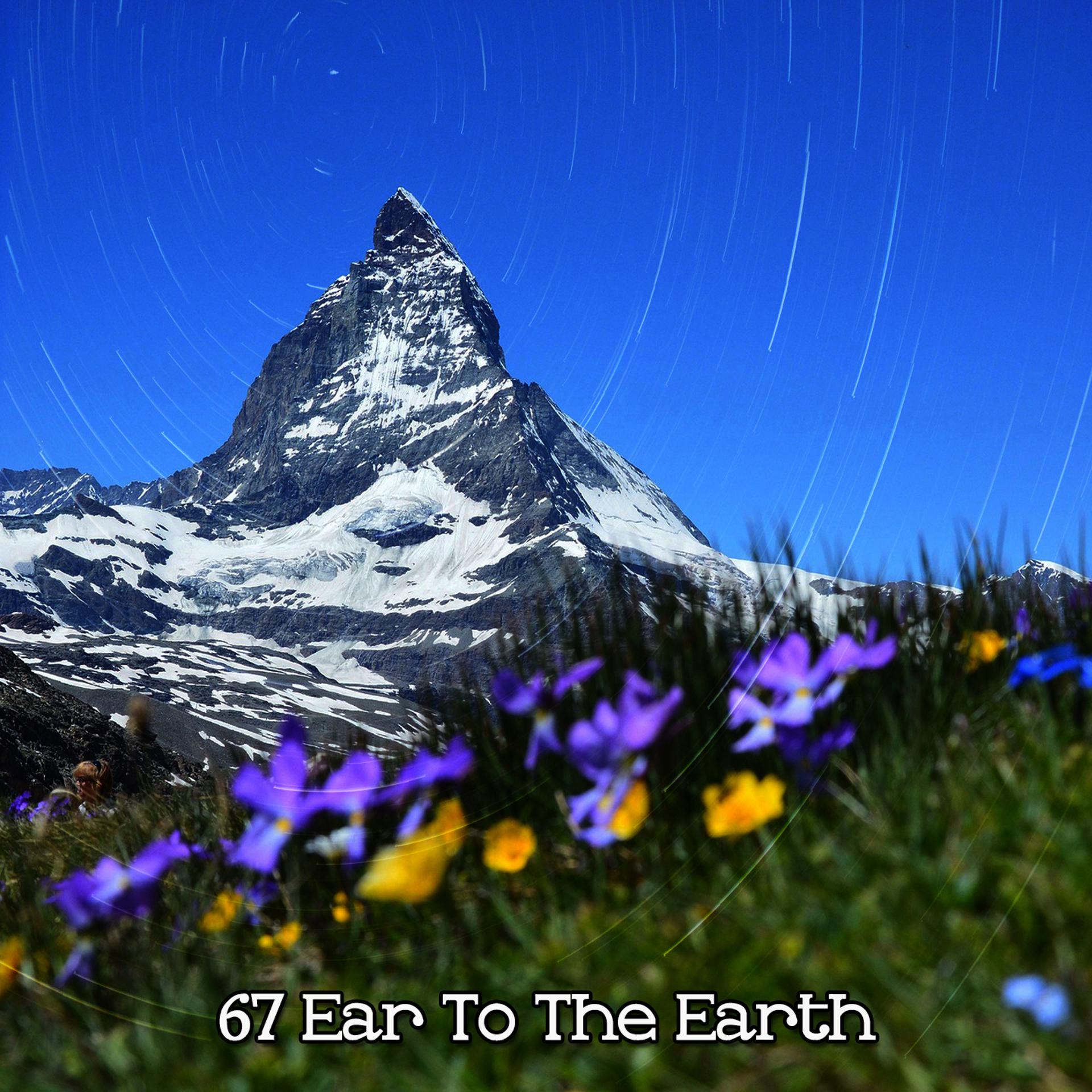 Постер альбома 67 Ear To The Earth
