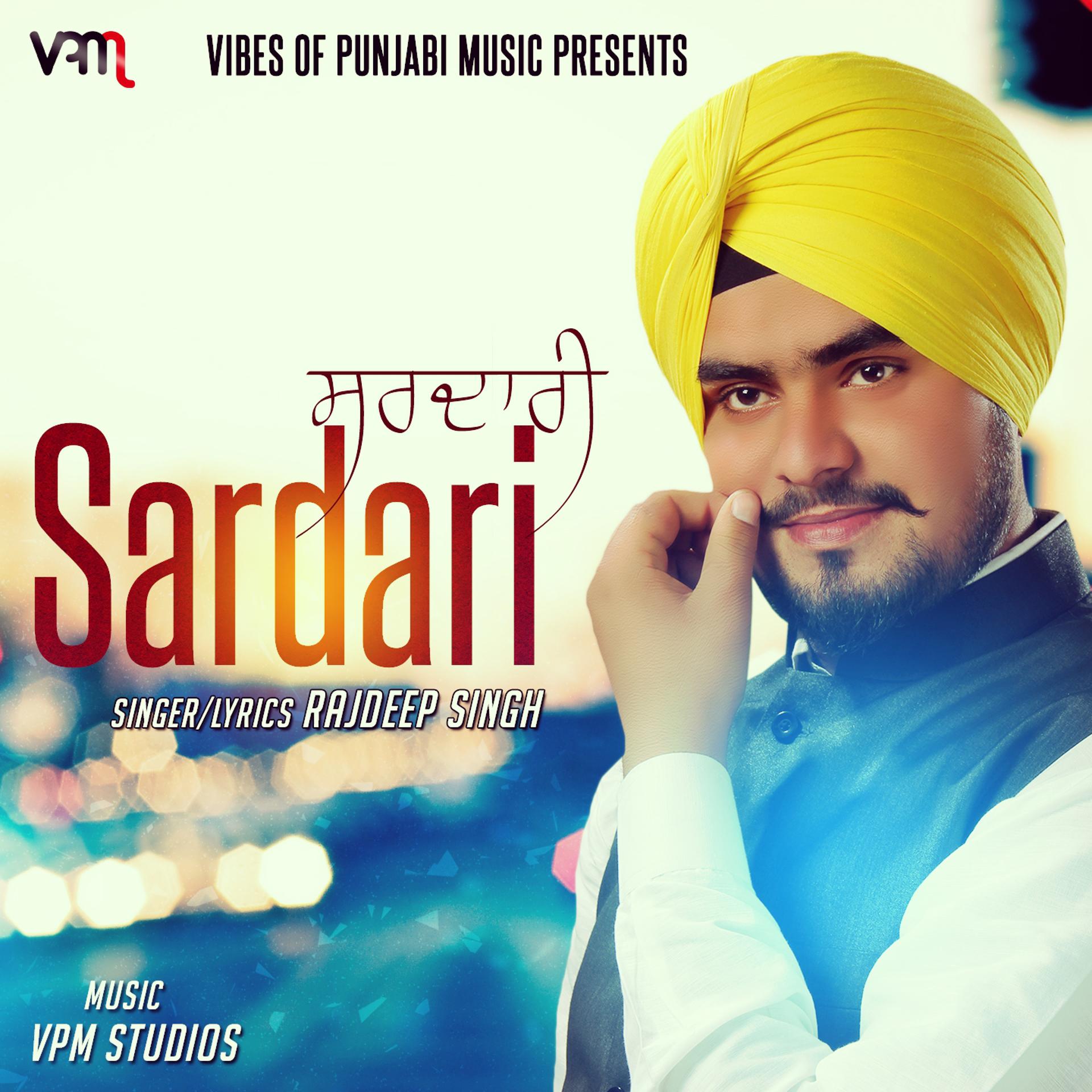 Постер альбома Sardari