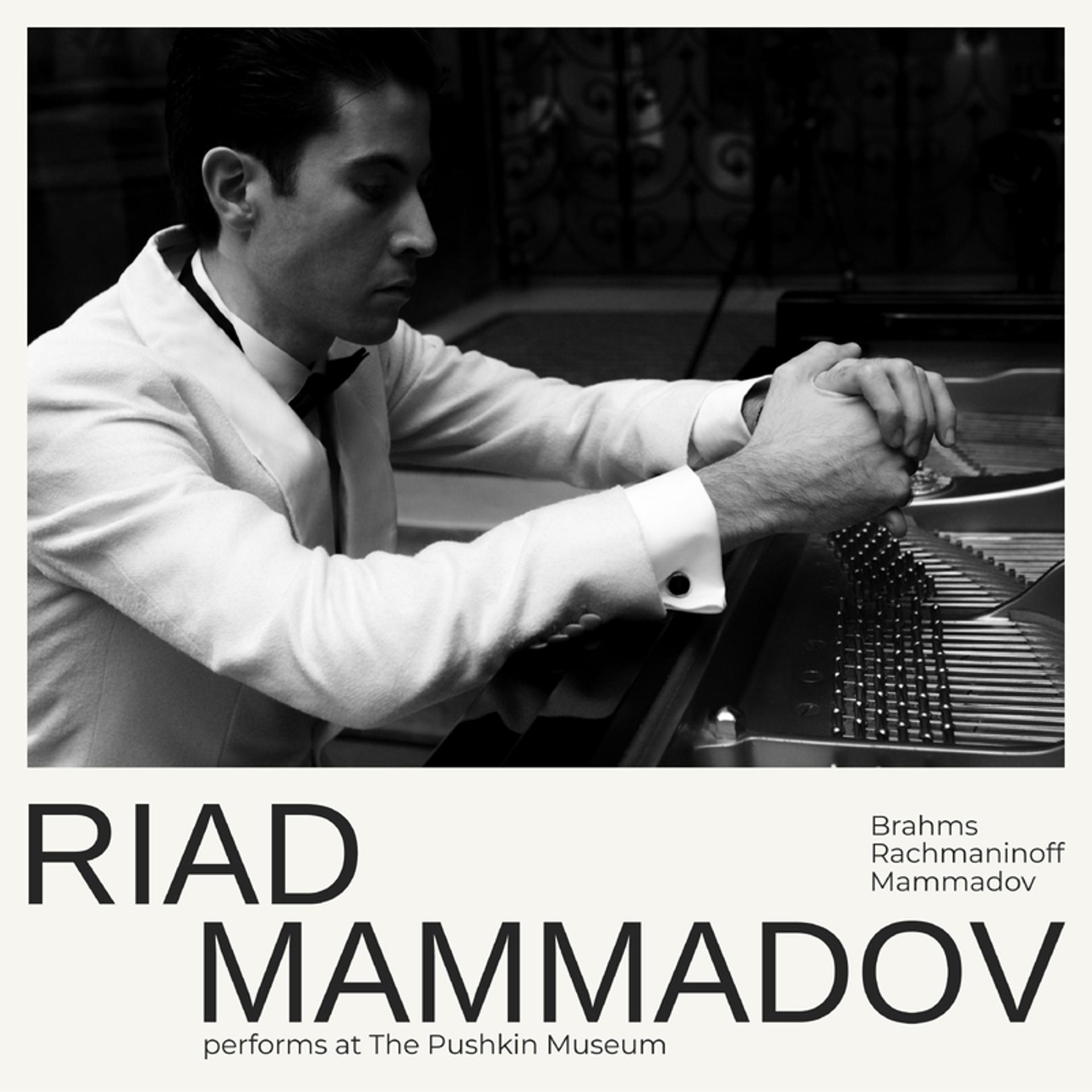 Постер альбома Riad Mammadov performs at The Pushkin Museum (Brahms, Rachmaninoff, Mammadov)