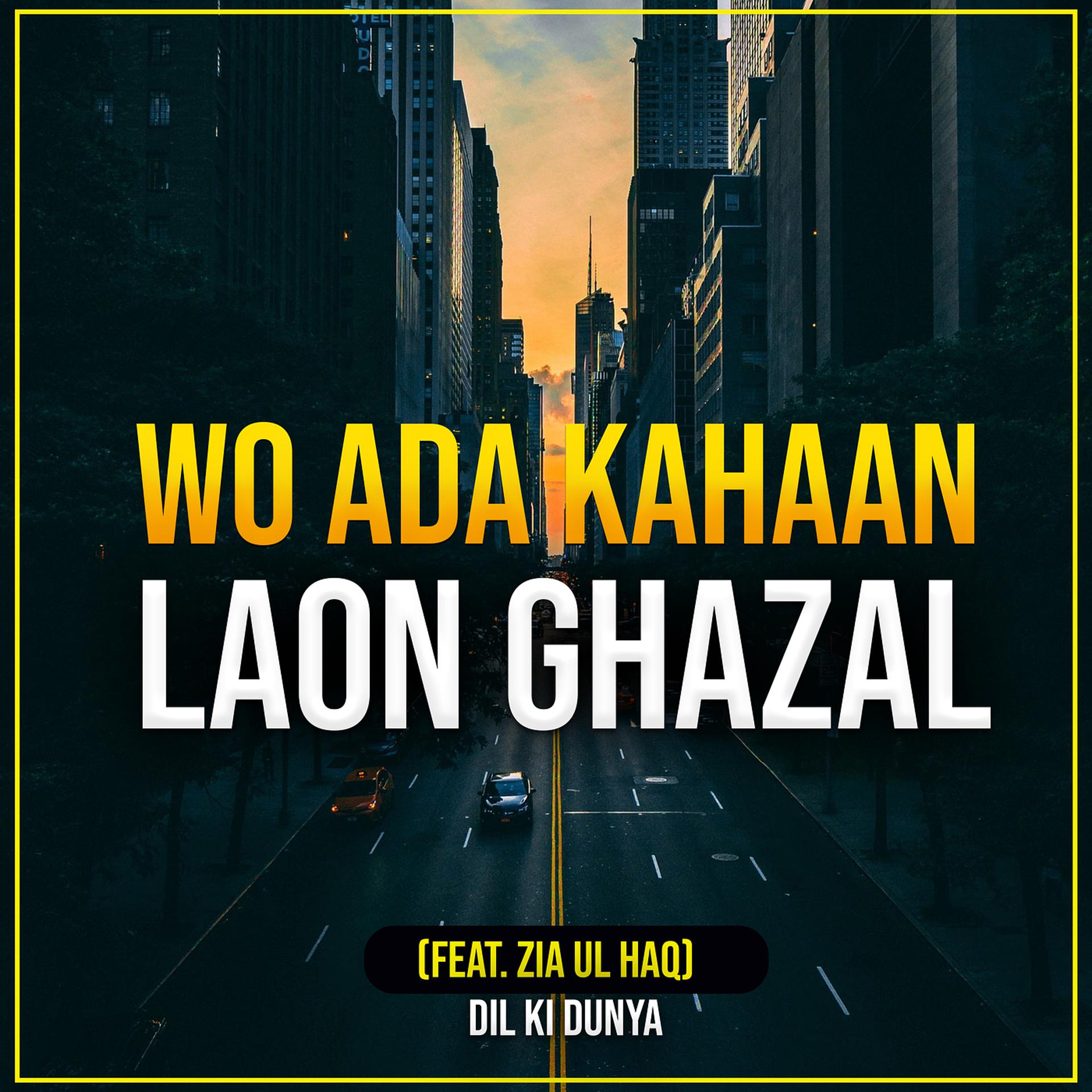 Постер альбома Wo Ada Kahaan Laon Ghazal