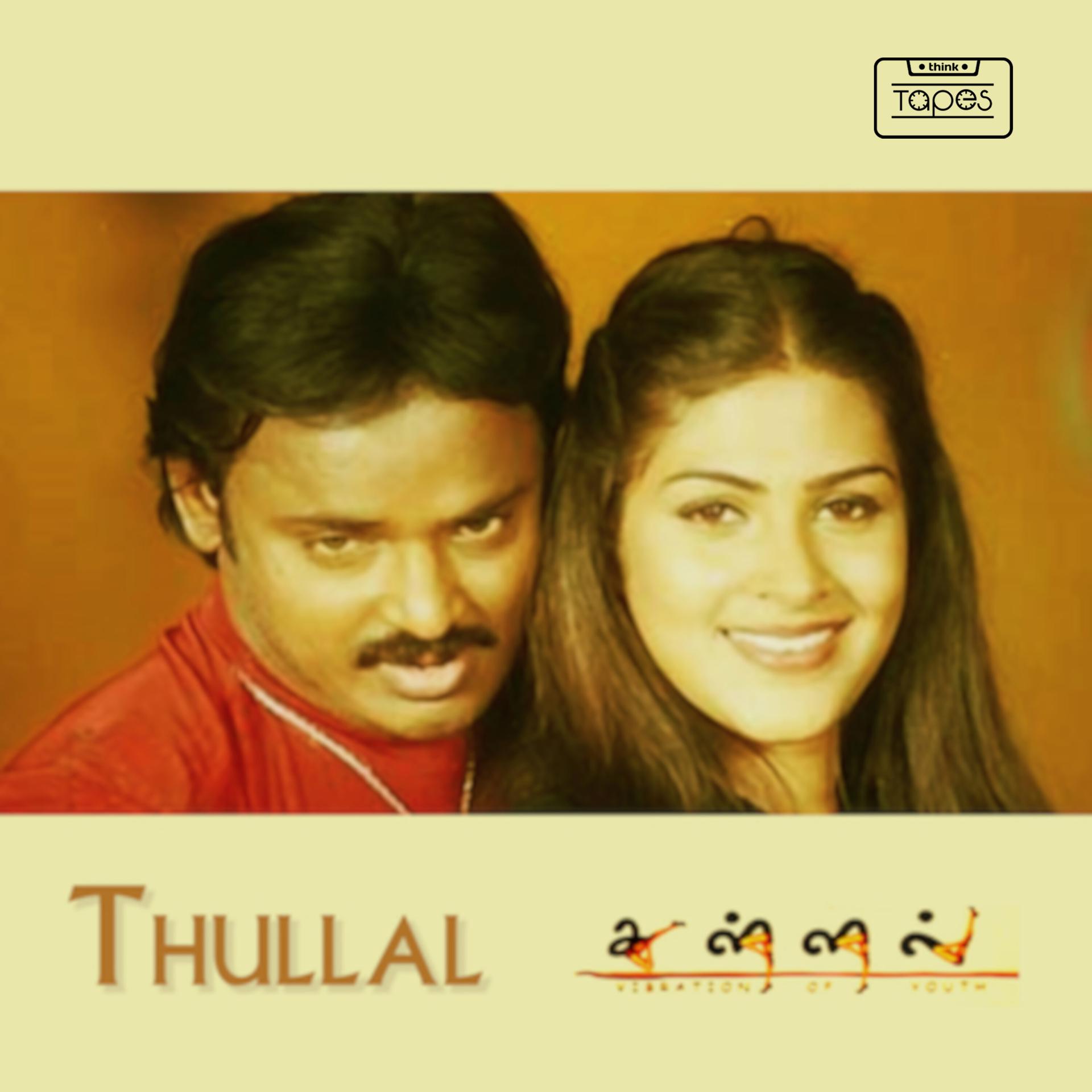 Постер альбома Thullal