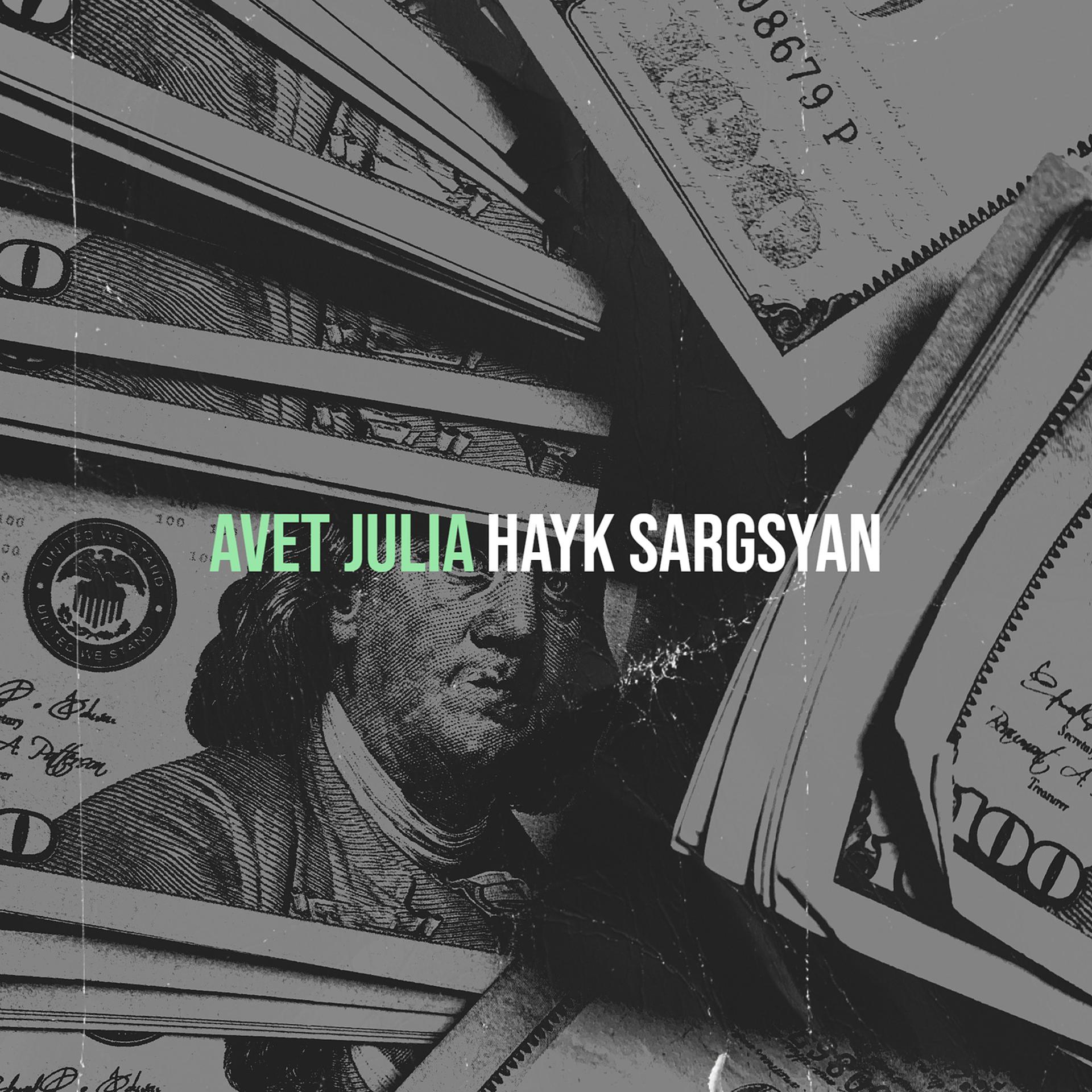 Постер альбома Avet Julia