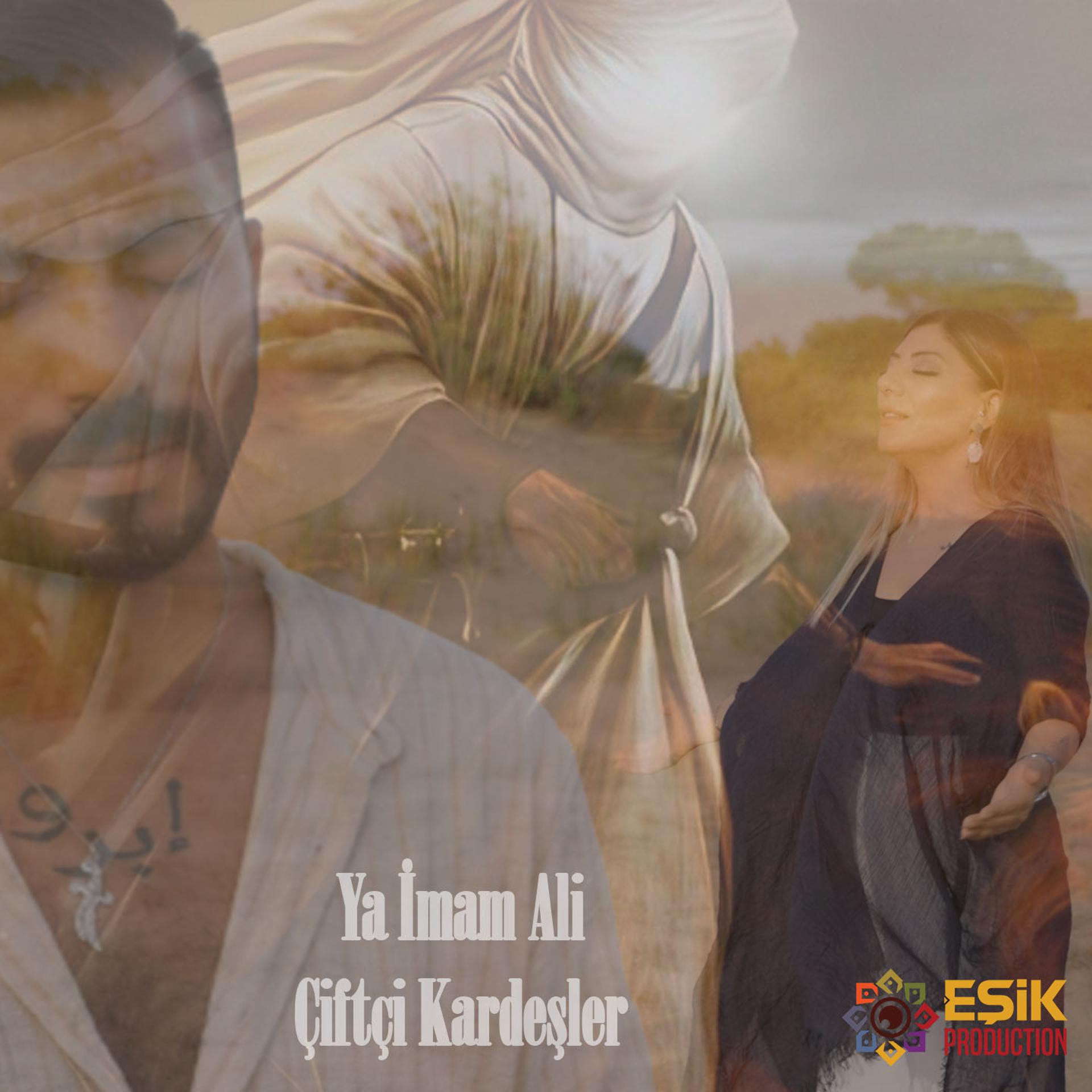 Постер альбома Ya İmam Ali