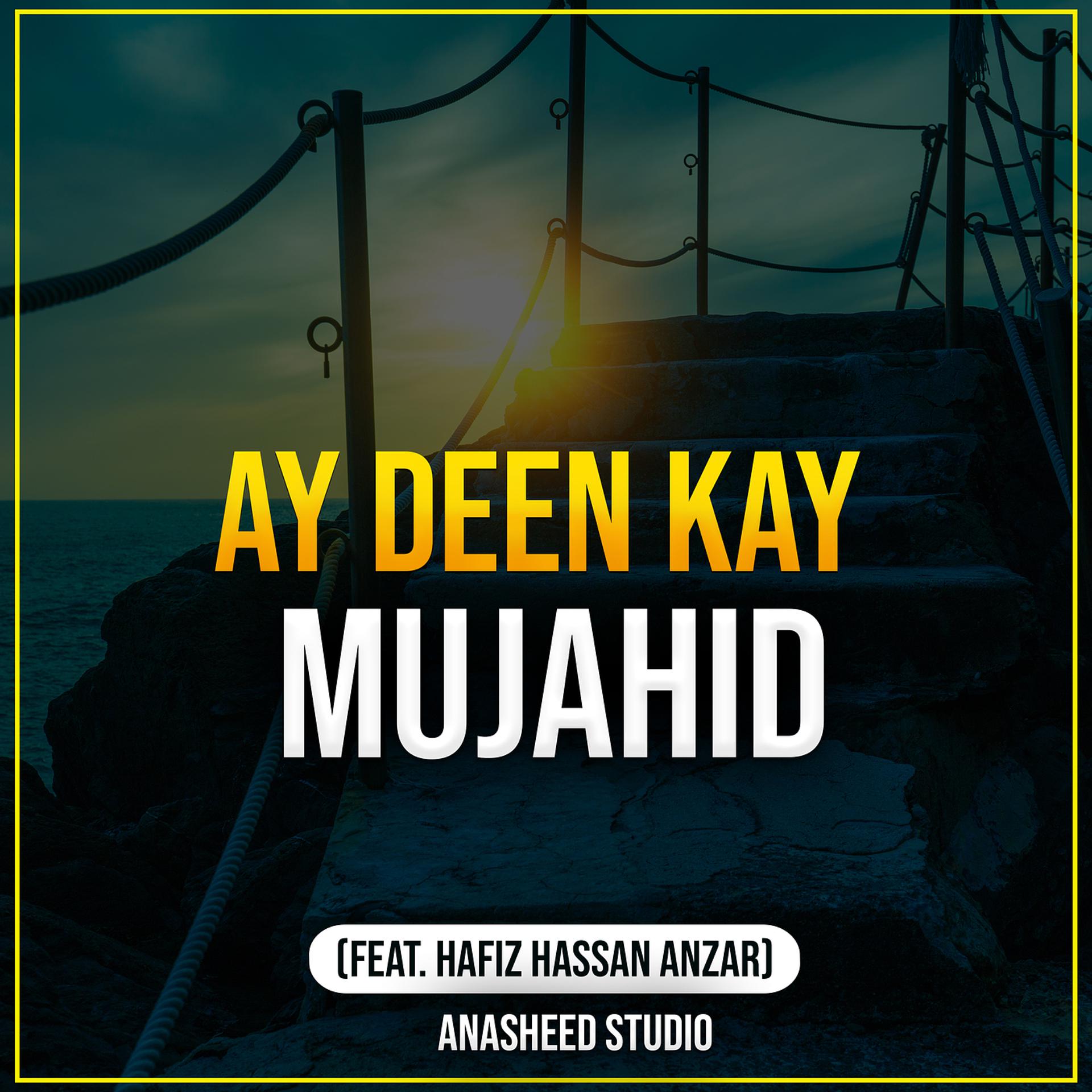 Постер альбома Ay Deen Kay Mujahid
