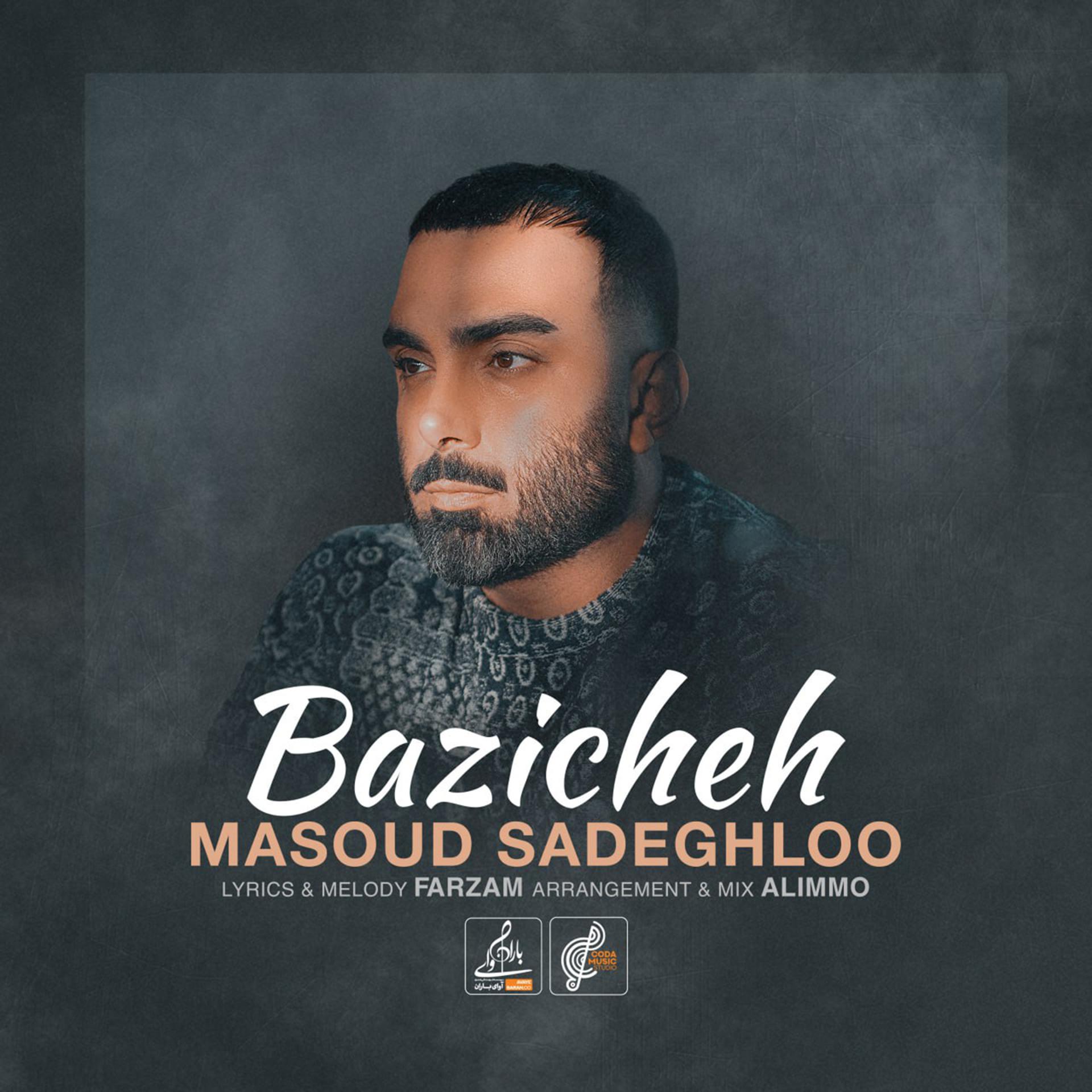 Постер альбома Bazicheh
