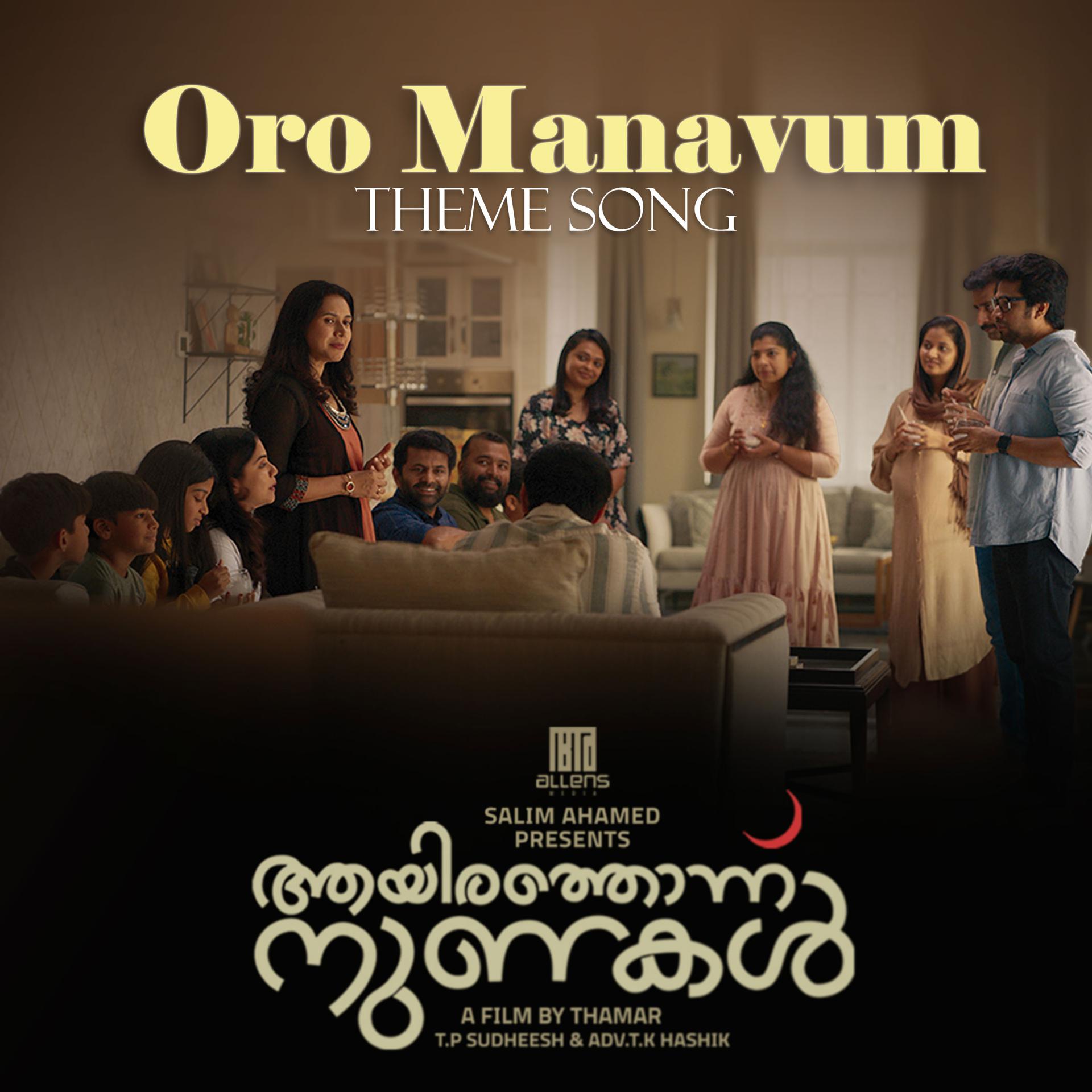 Постер альбома Oro Manavum (Theme Song)