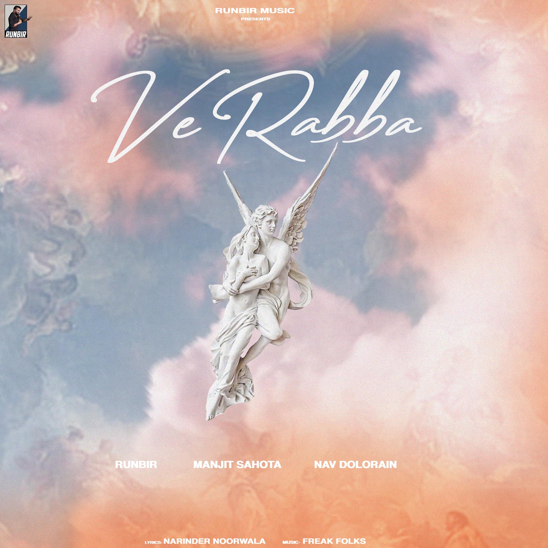 Постер альбома Ve Rabba