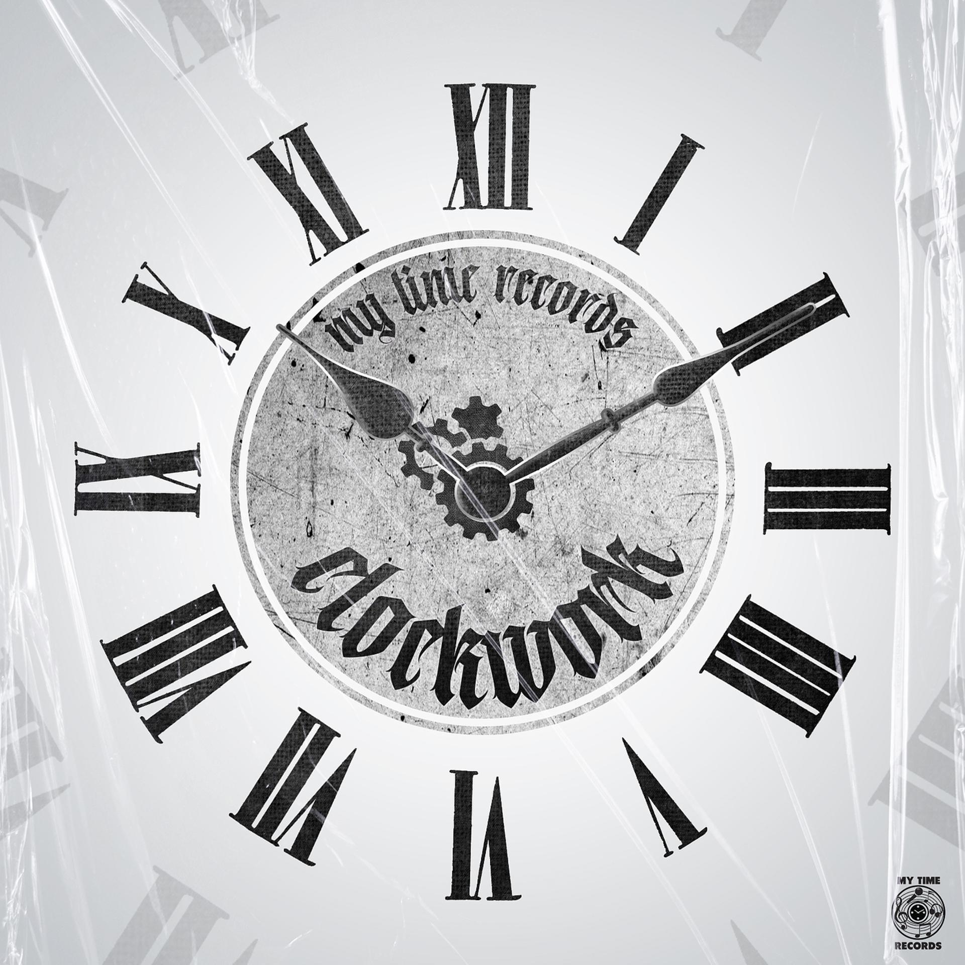 Постер альбома My Time Records Clockwork