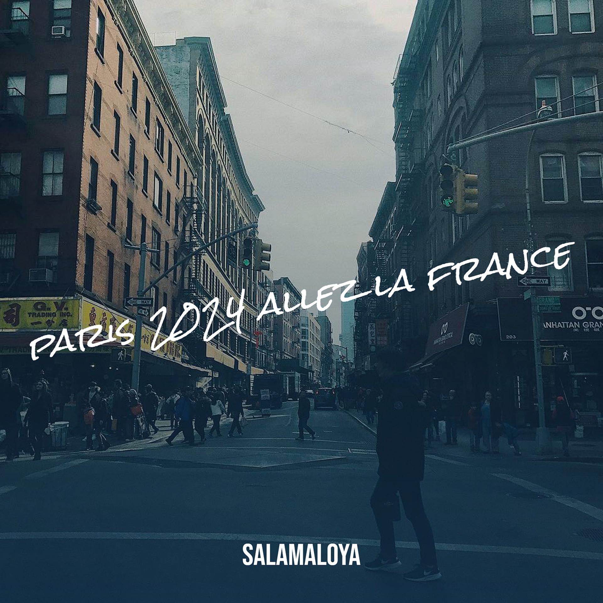 Постер альбома paris 2024 allez la france