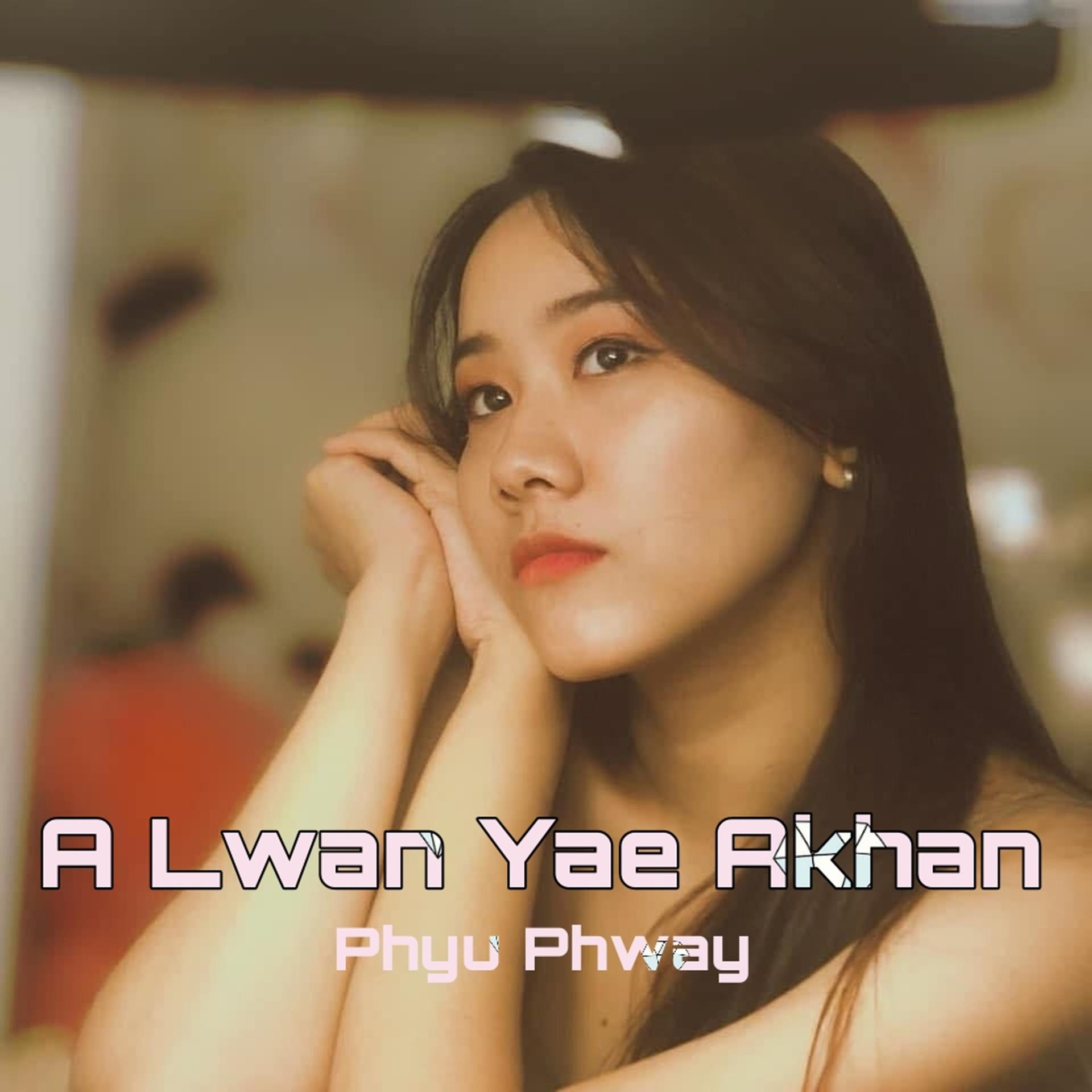 Постер альбома A Lwan Yae Akhan