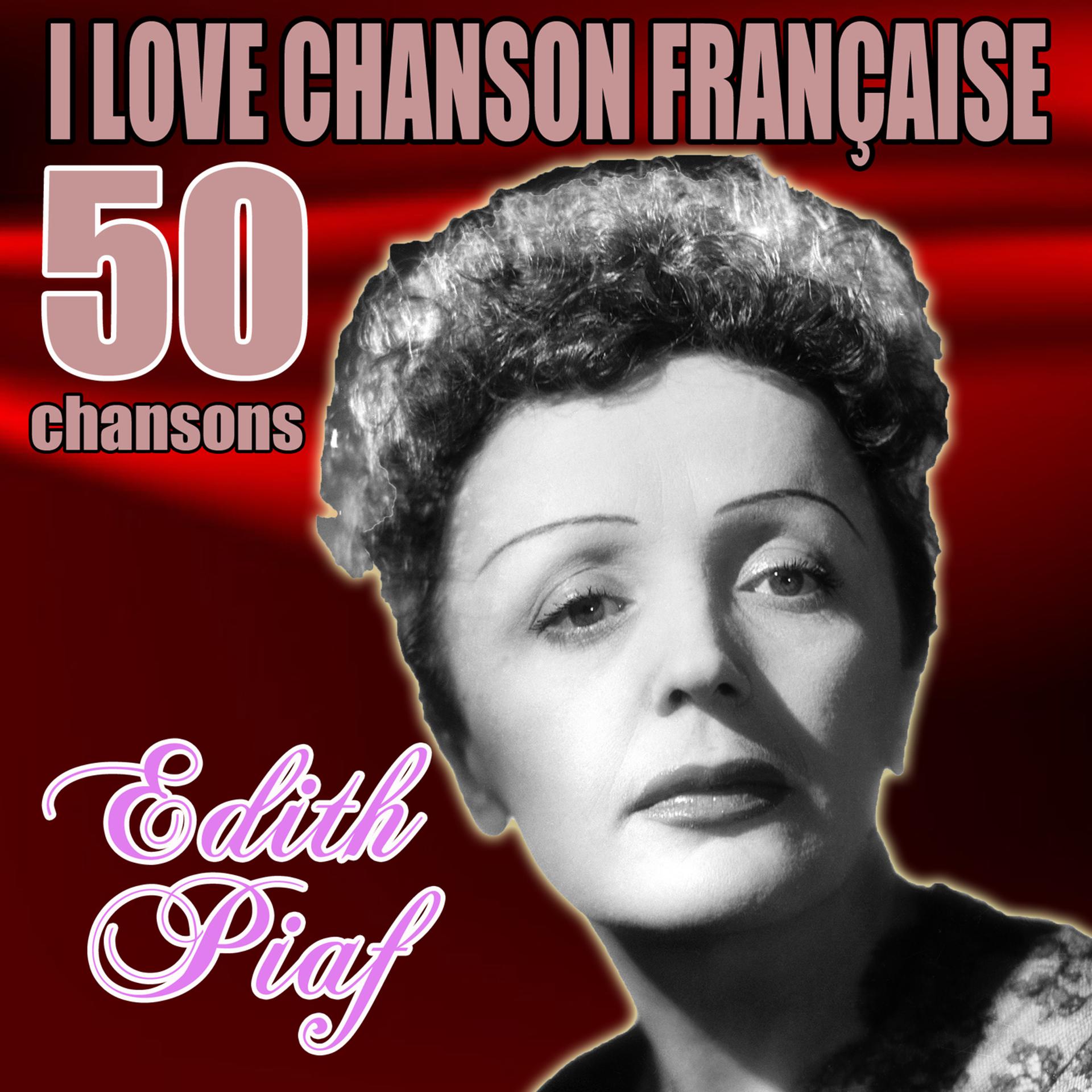 Постер альбома I love chanson française