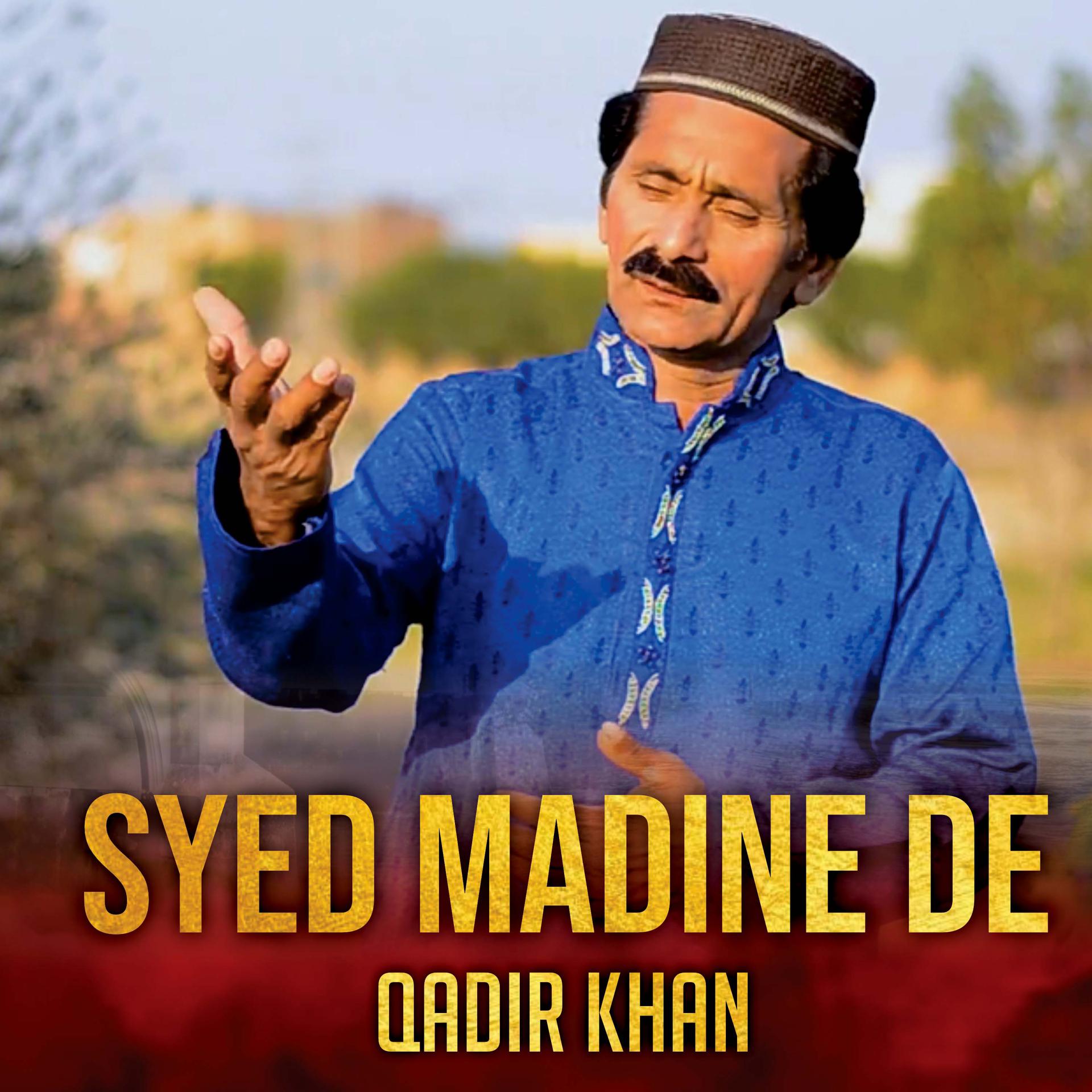 Постер альбома Syed Madine De