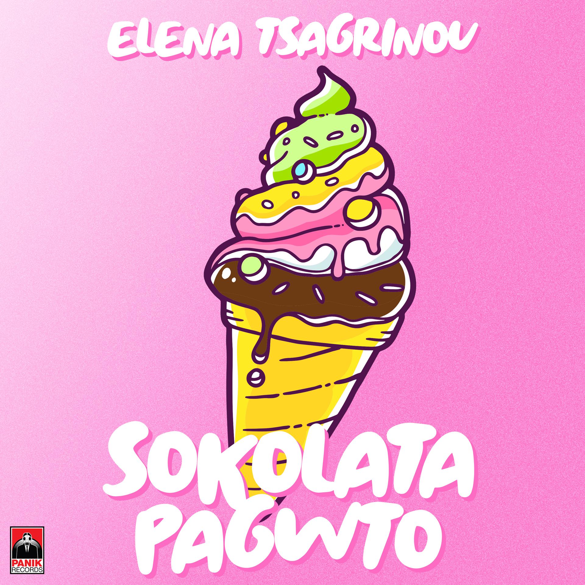 Постер альбома Sokolata Pagwto