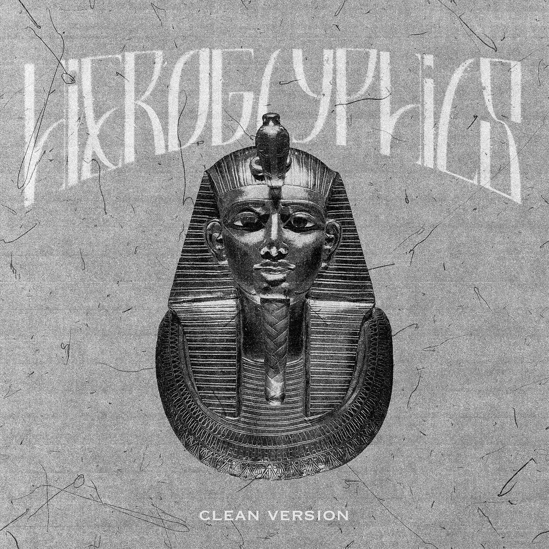 Постер альбома Hieroglyphics (Clean Version)