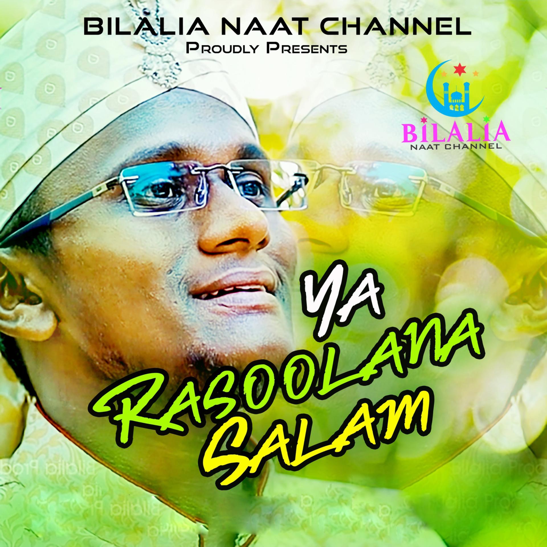 Постер альбома Ya Rasoolana Salam