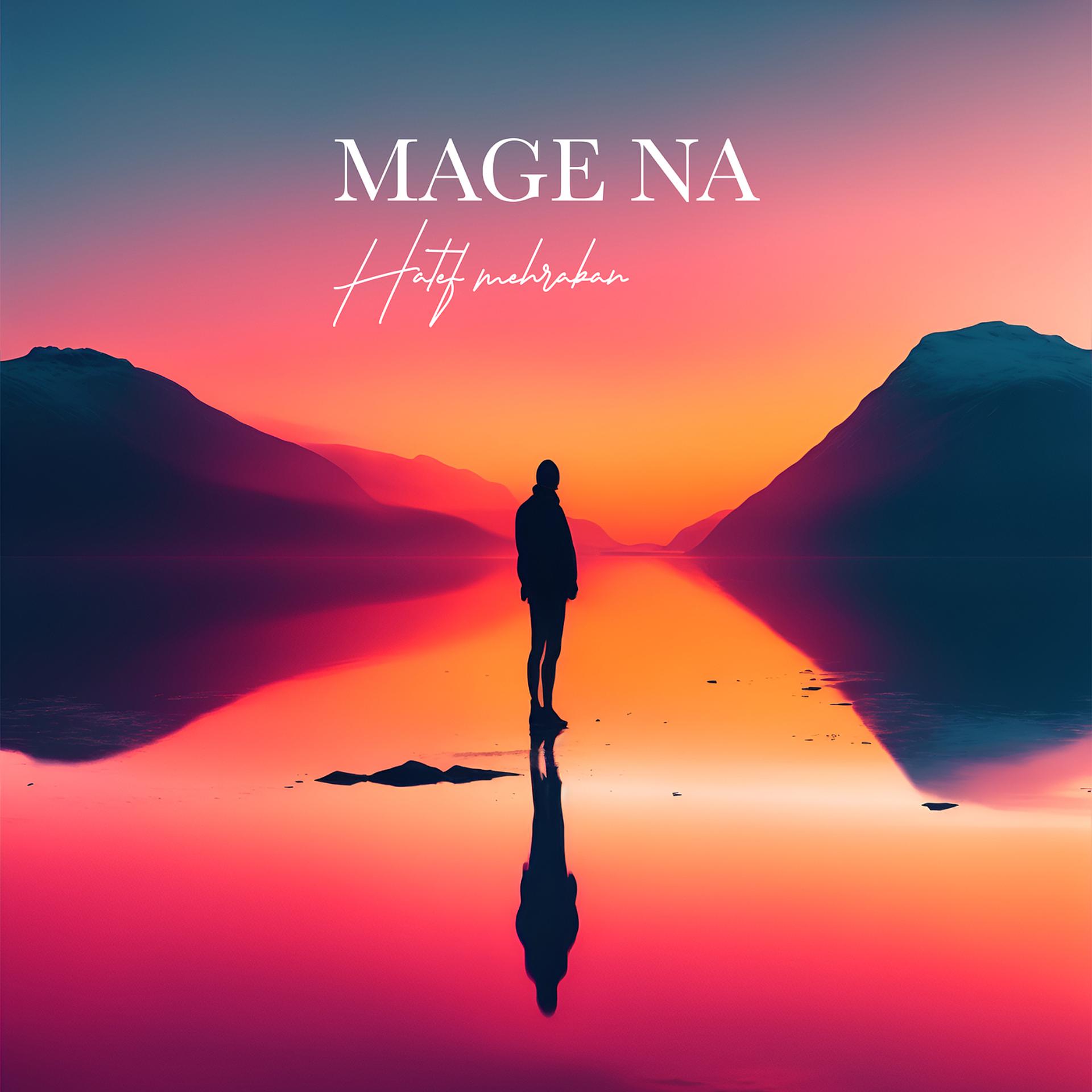 Постер альбома Mage Na