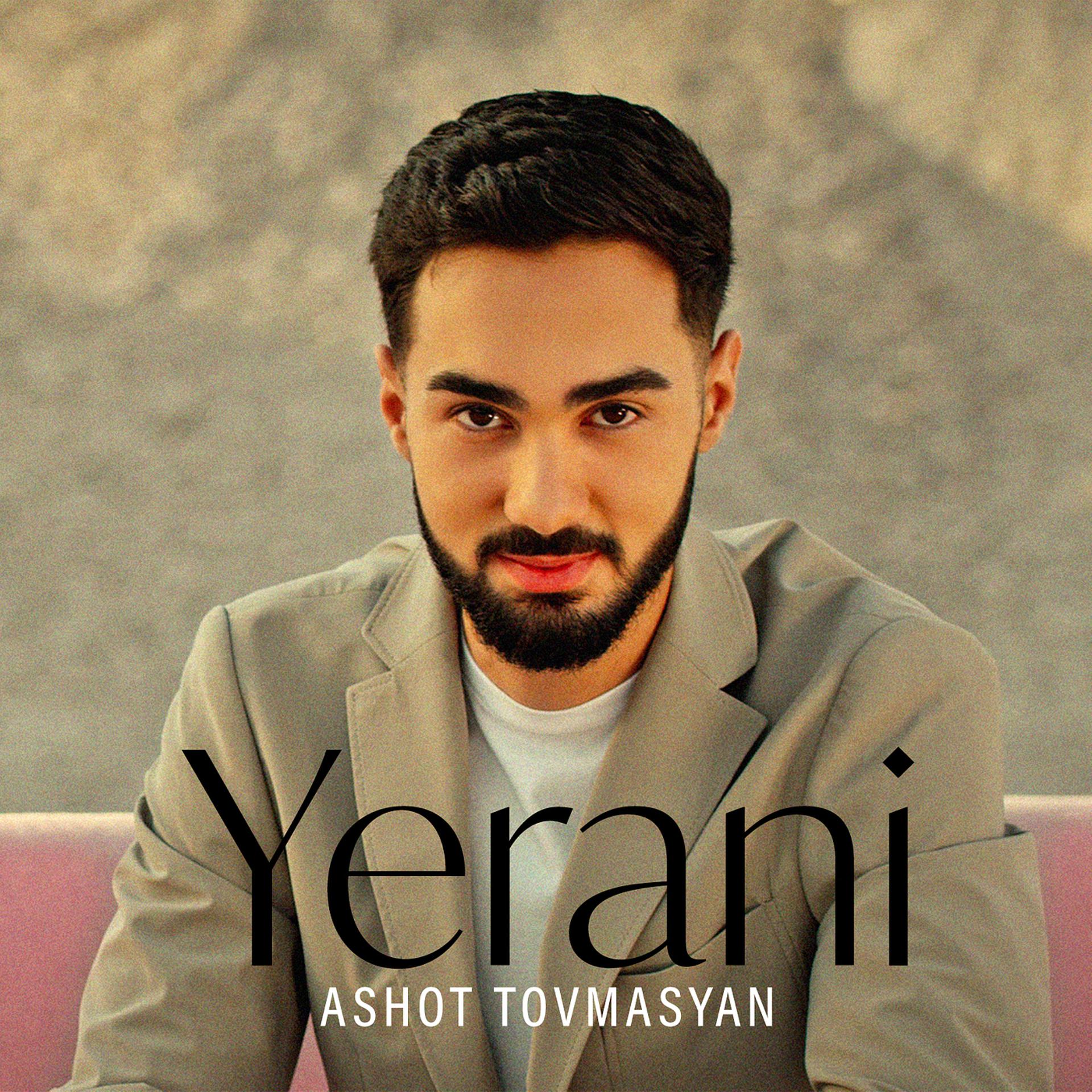 Постер альбома Yerani