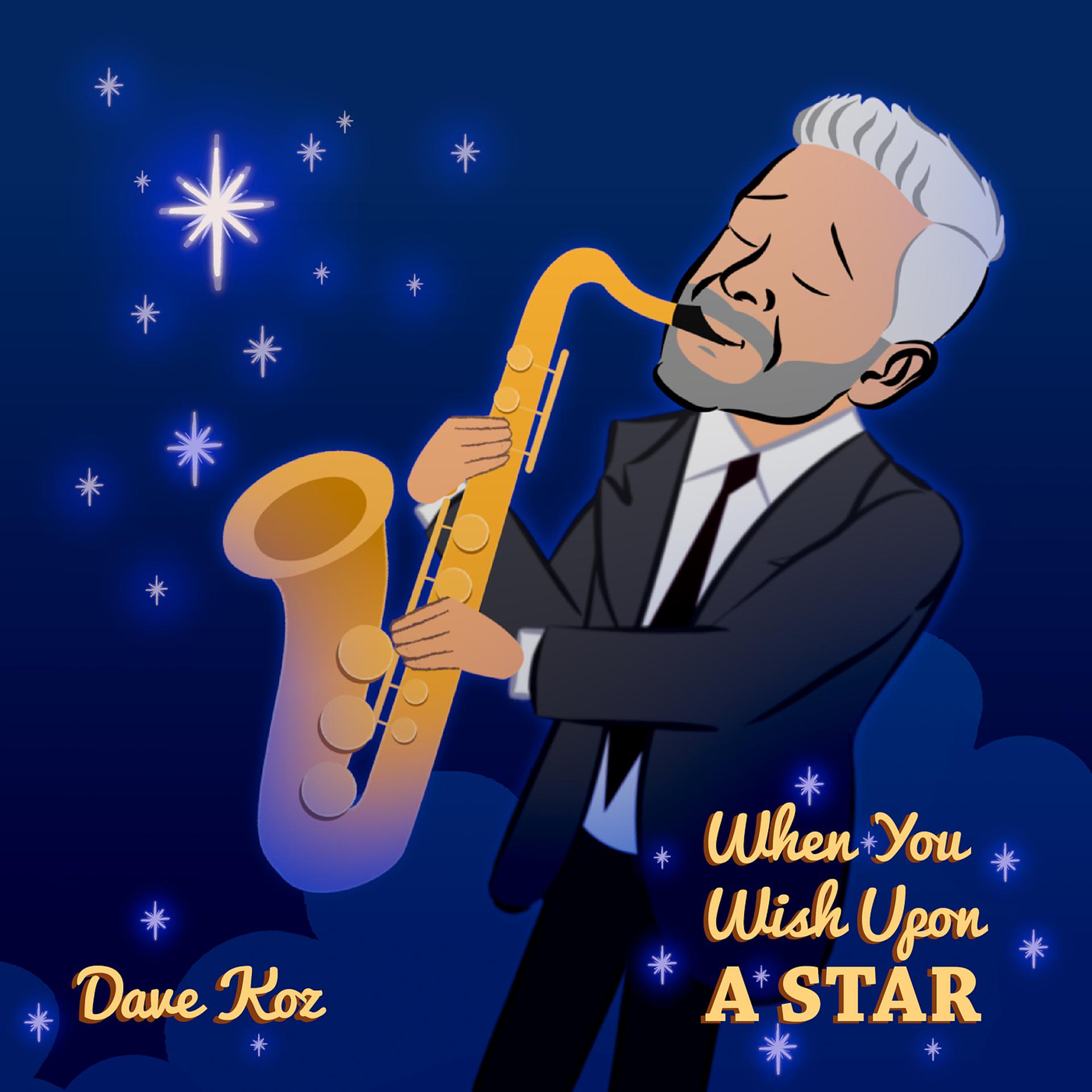 Постер альбома When You Wish Upon a Star