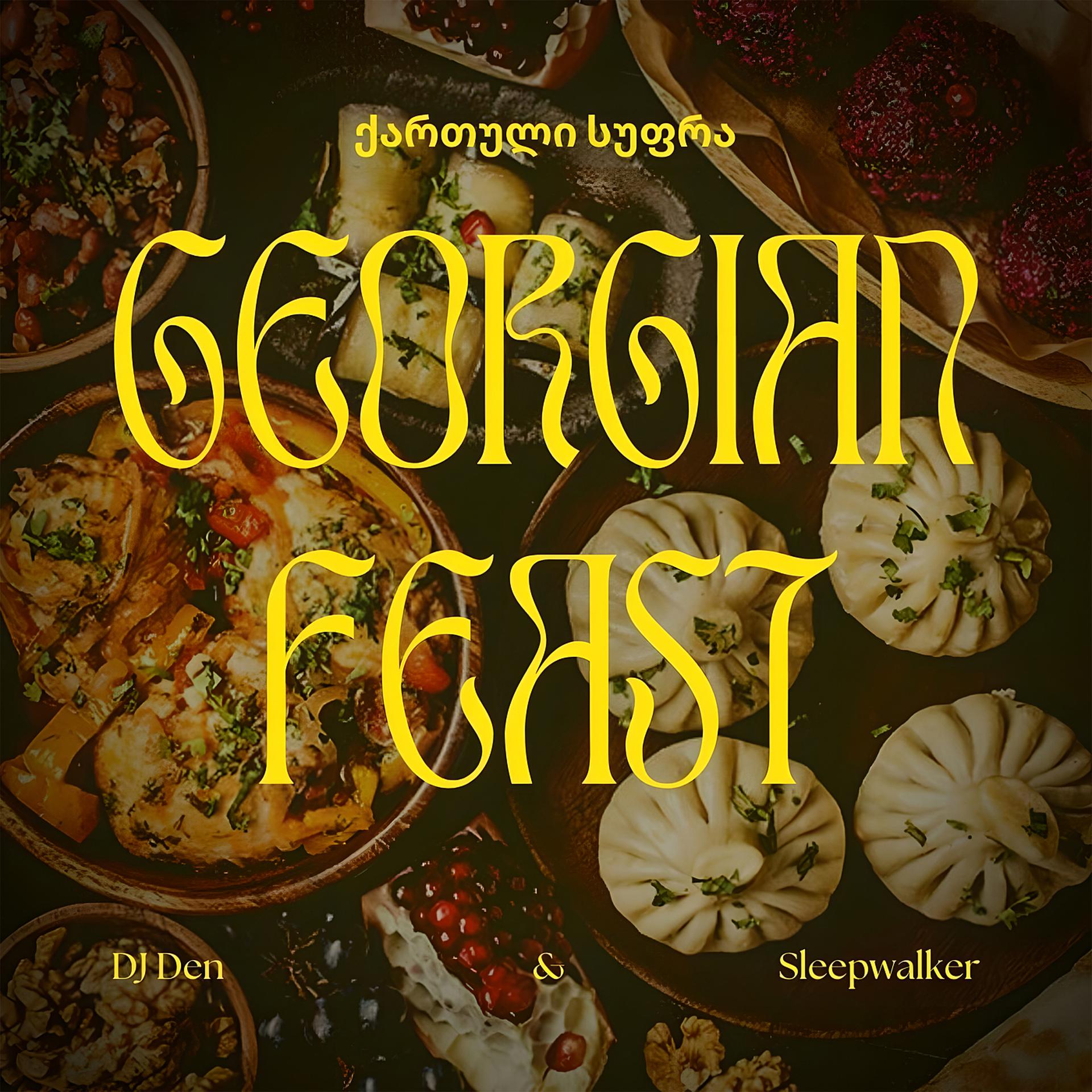 Постер альбома Georgian Feast