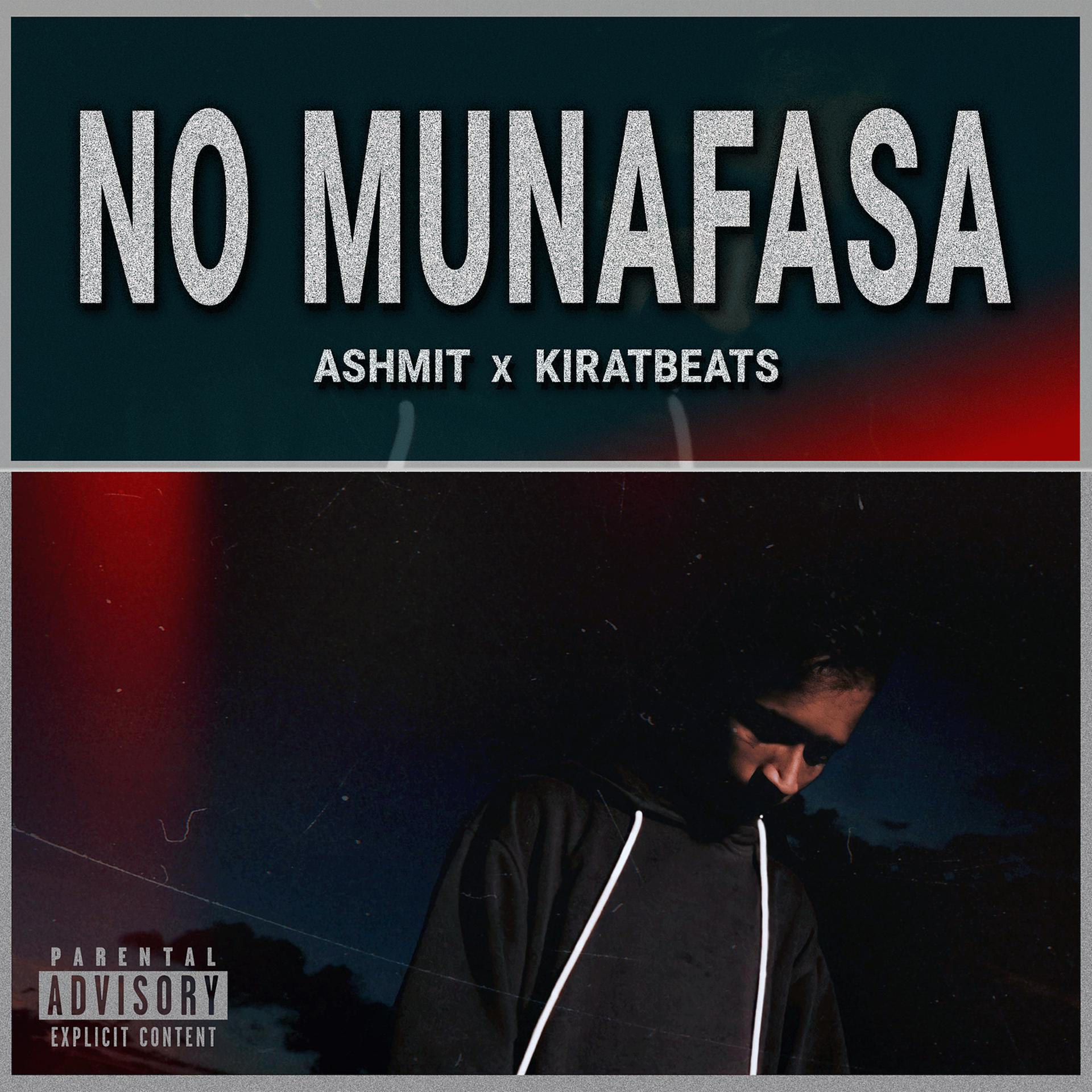 Постер альбома No Munafasa