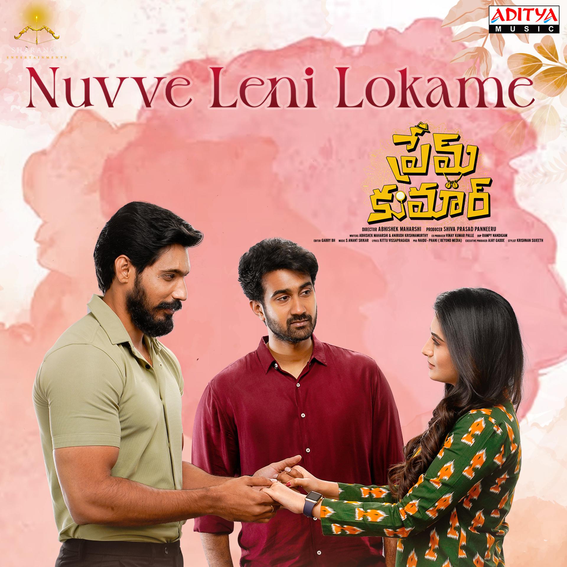 Постер альбома Nuvve Leni Lokame