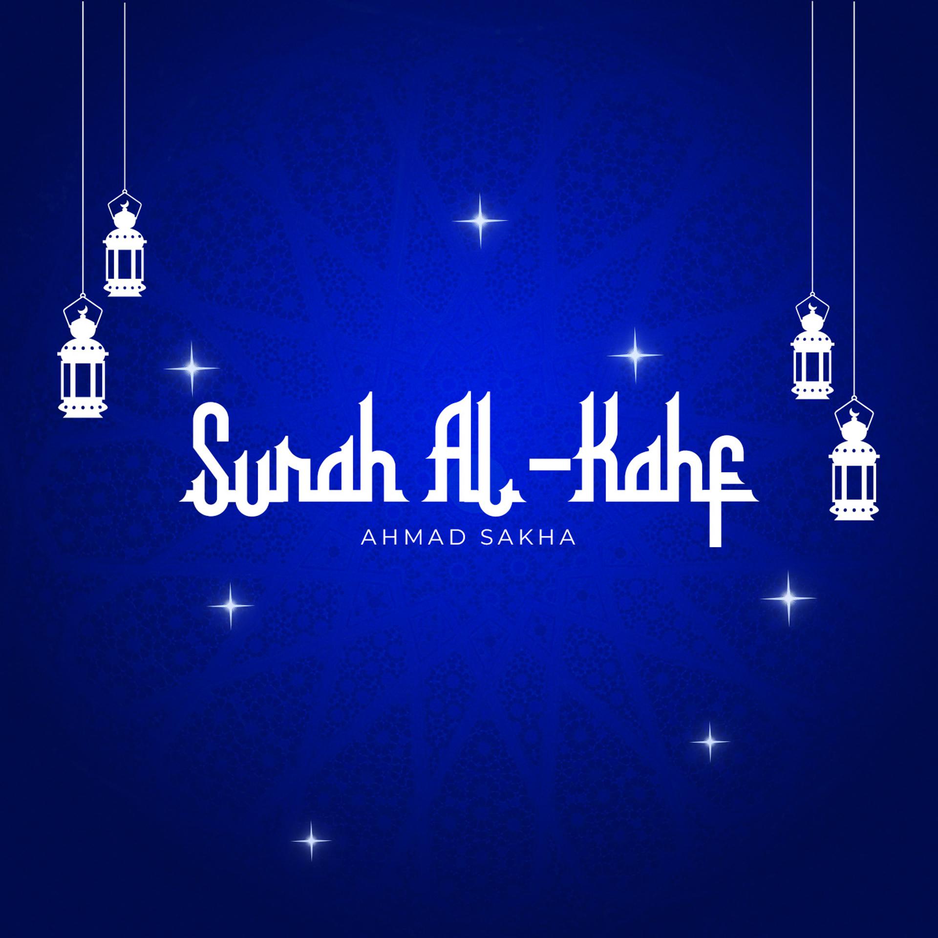 Постер альбома Surah Al-Kahf