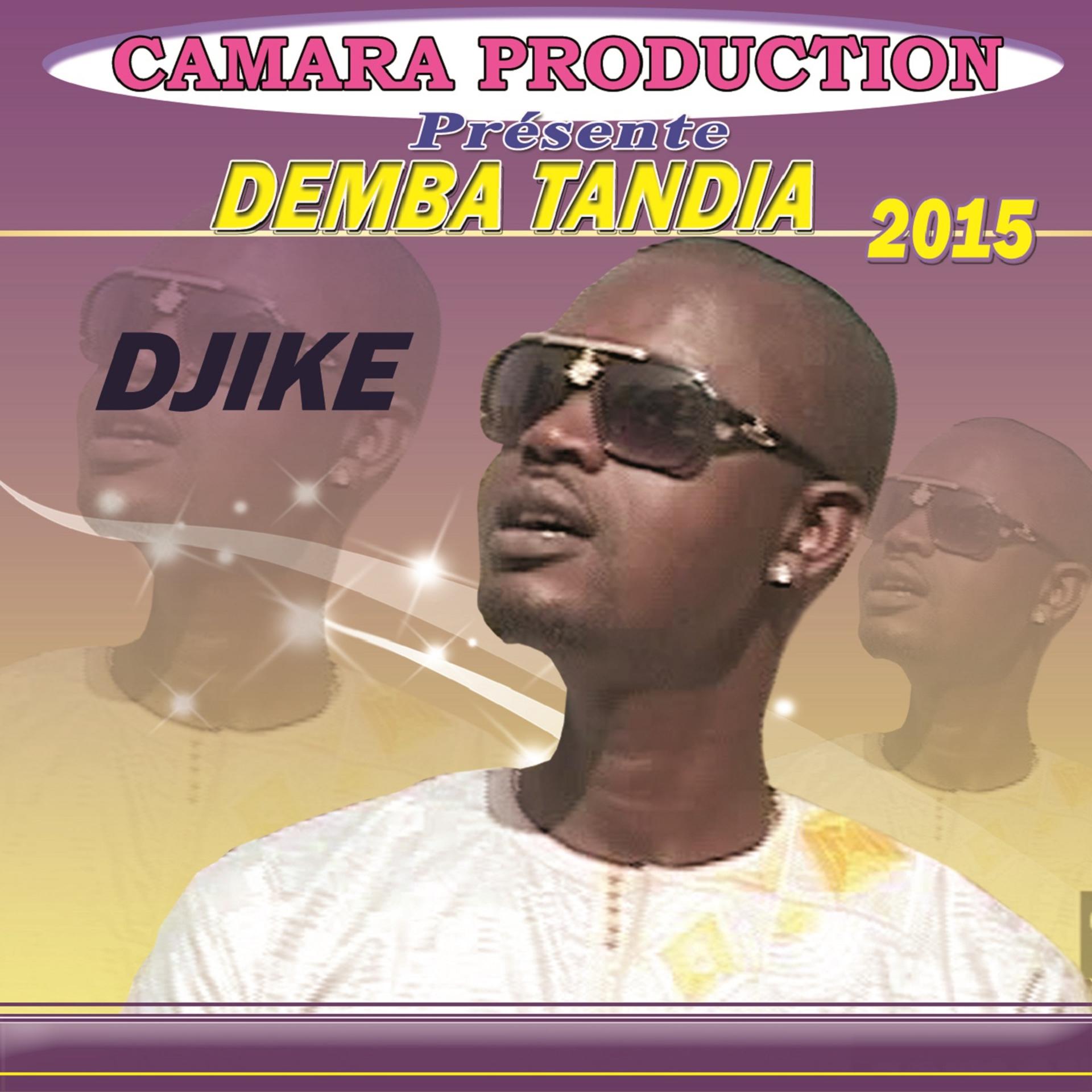 Постер альбома Djiké