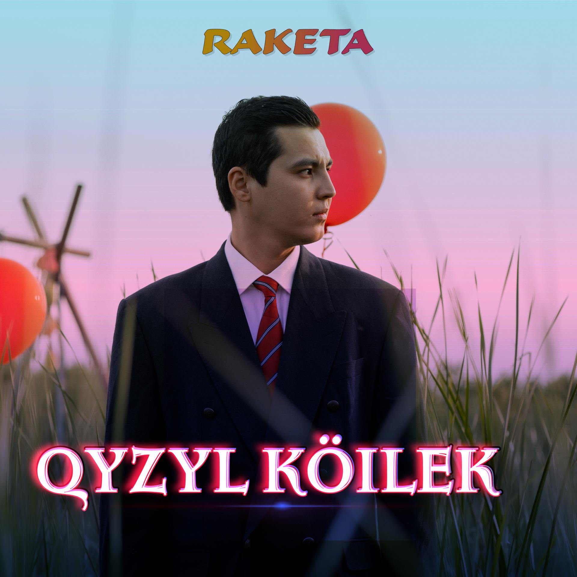 Постер альбома Qyzyl köilek