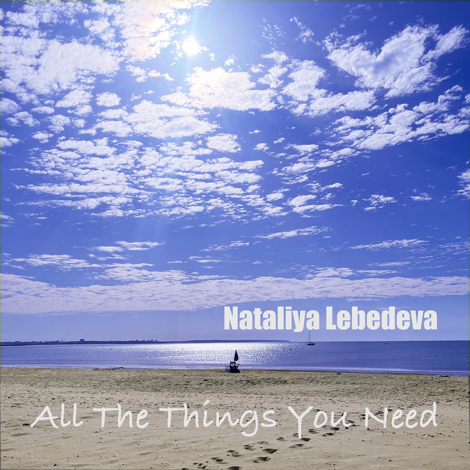 Постер альбома All the Things You Need