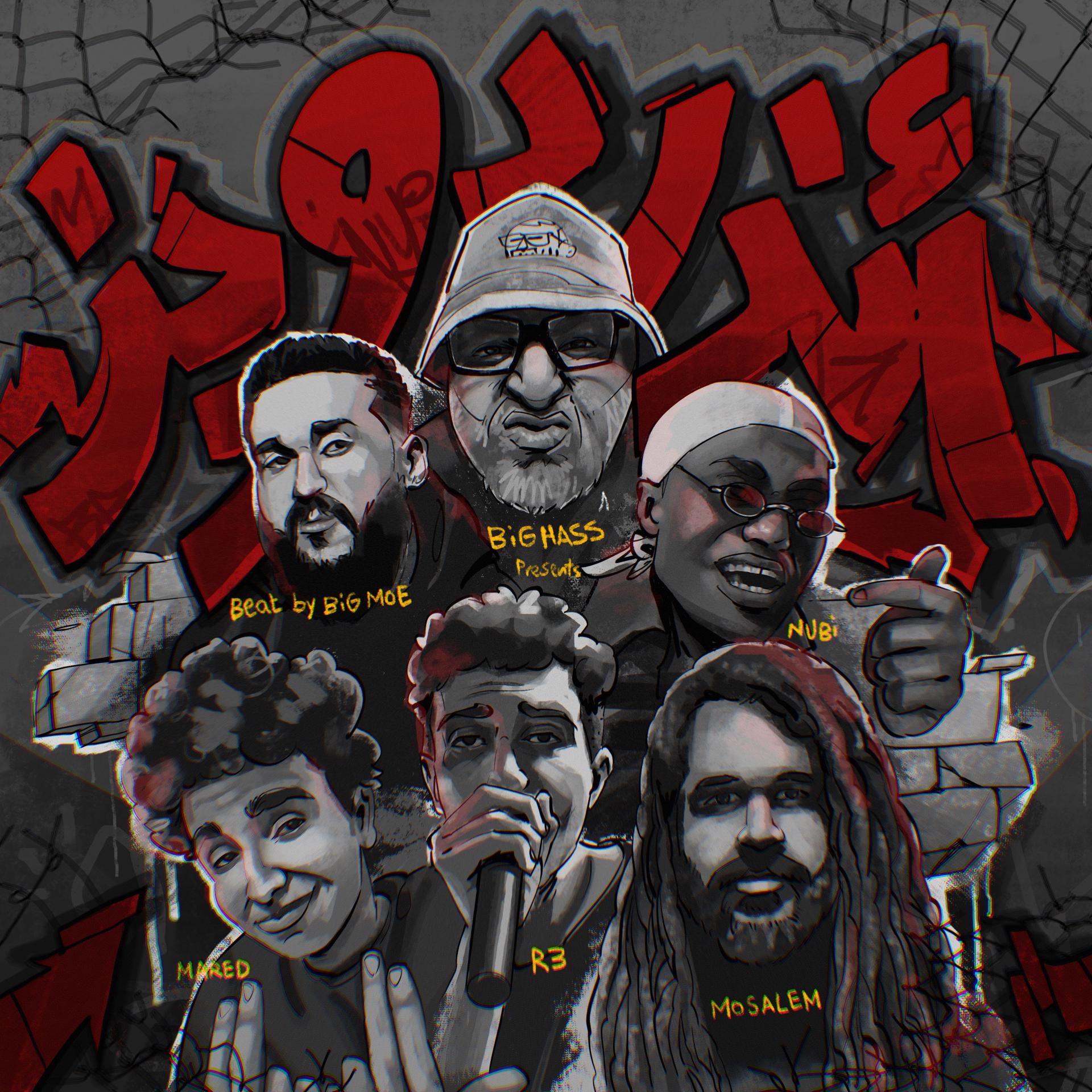 Постер альбома Underdogz (feat. Mosalem, Mared, Nubi, R3 رع & Big Moe)