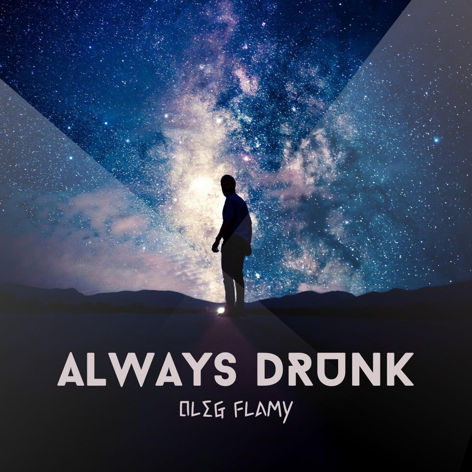 Постер альбома Always Drunk
