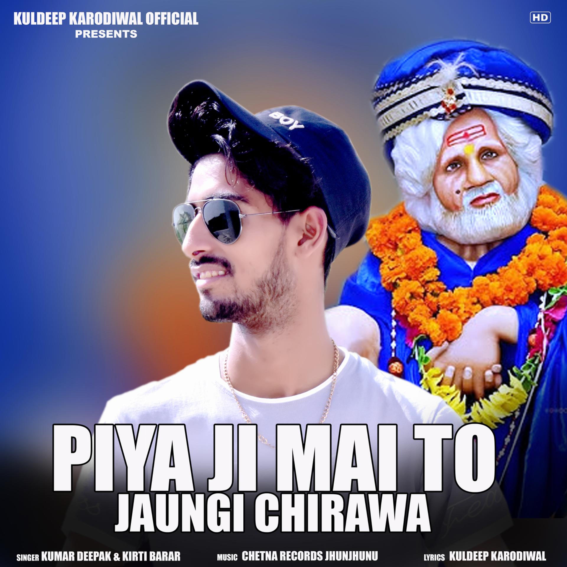 Постер альбома Piya Ji Mai To Jaungi Chirawa