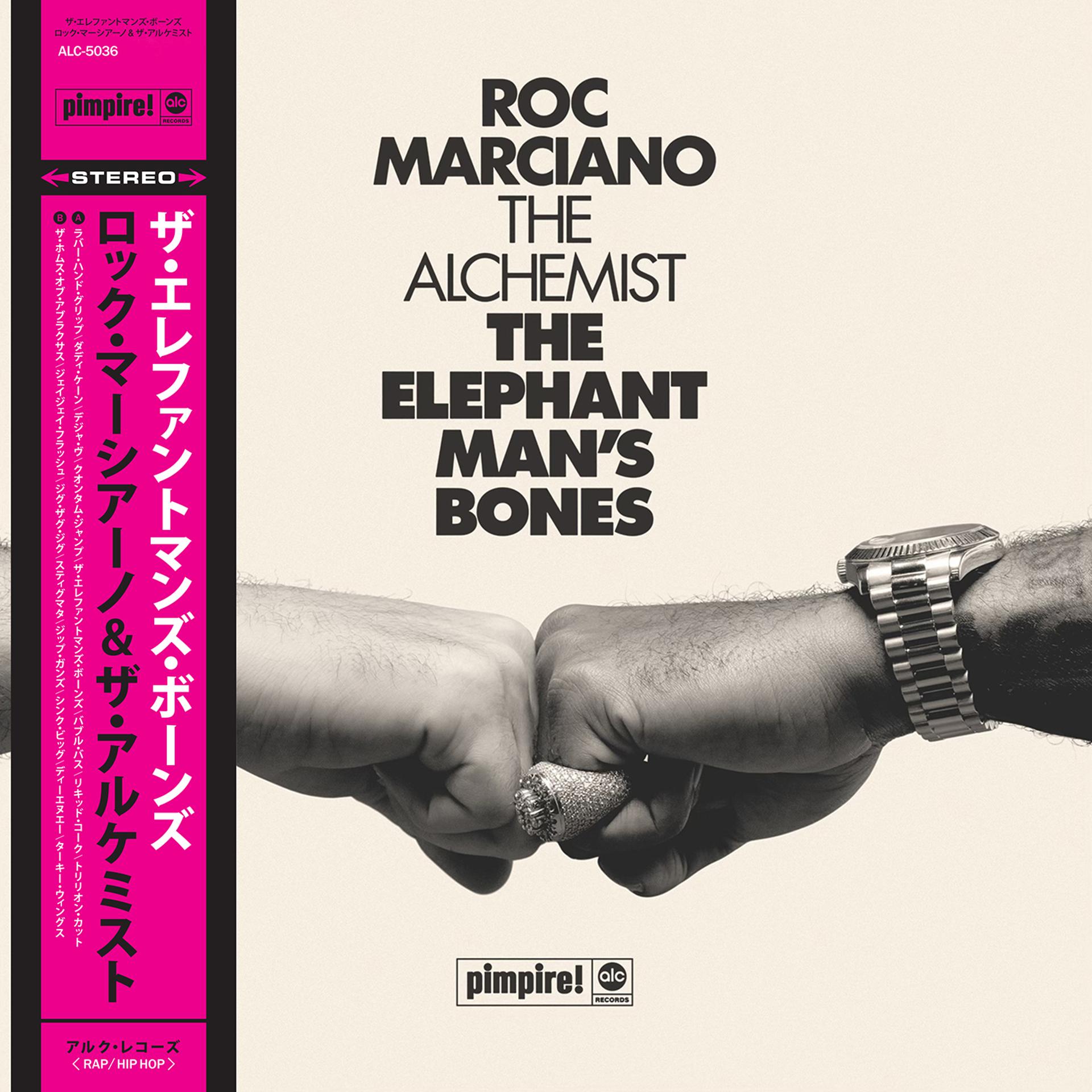Постер альбома The Elephant Man's Bones (Deluxe)