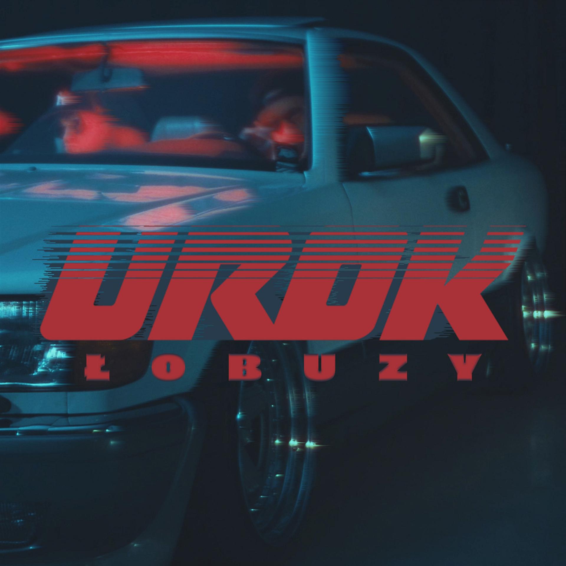 Постер альбома Urok
