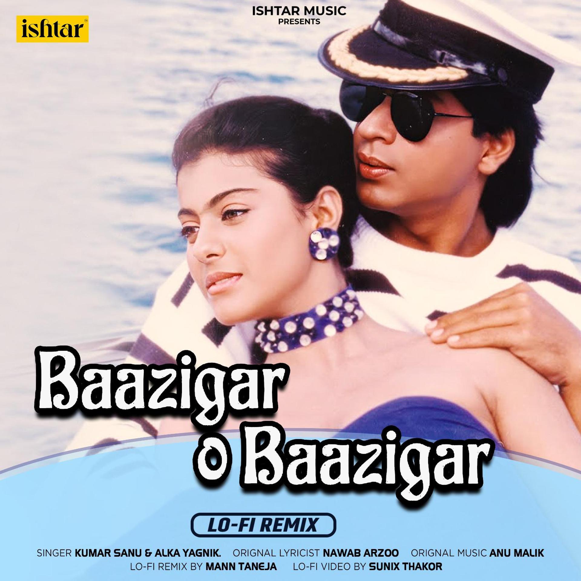 Постер альбома Baazigar O Baazigar