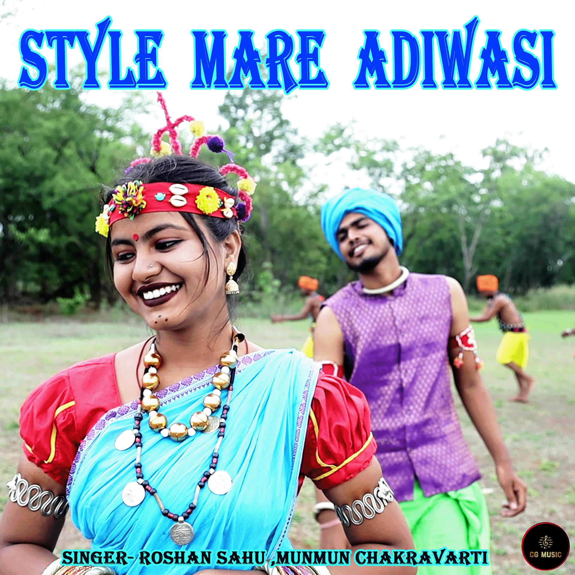 Постер альбома Style Mare Adiwasi
