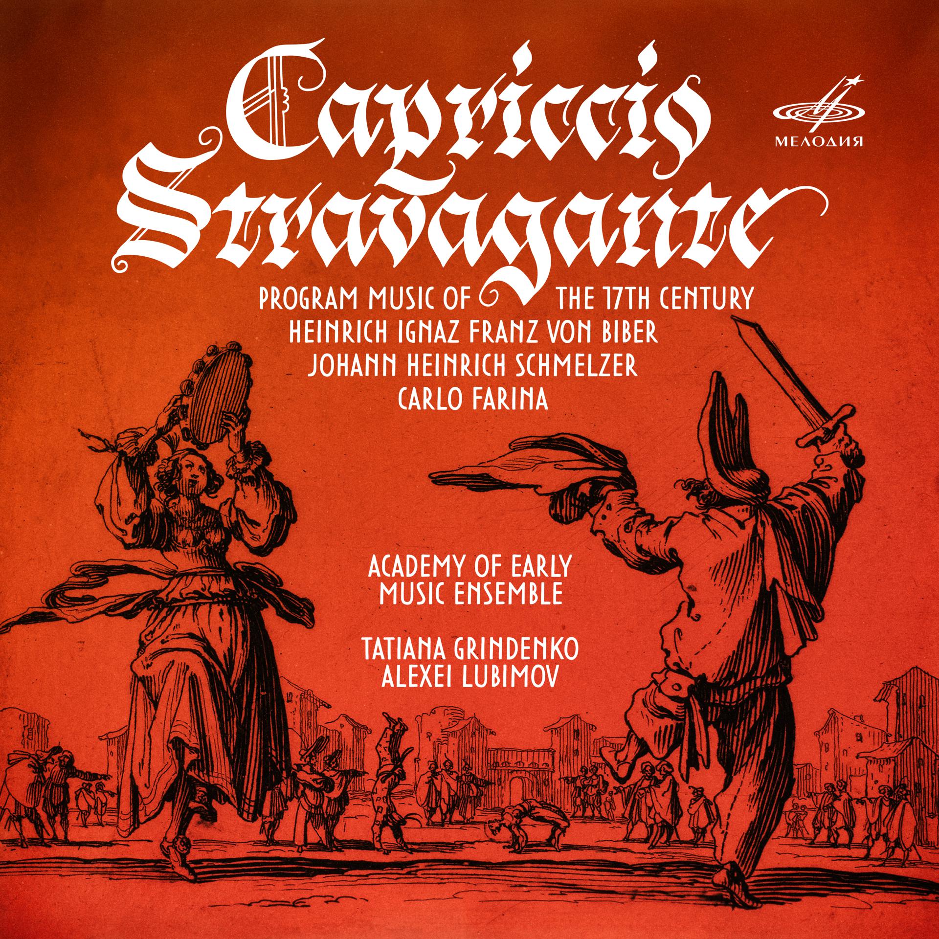 Постер альбома Capriccio Stravagante. Программная музыка XVII века