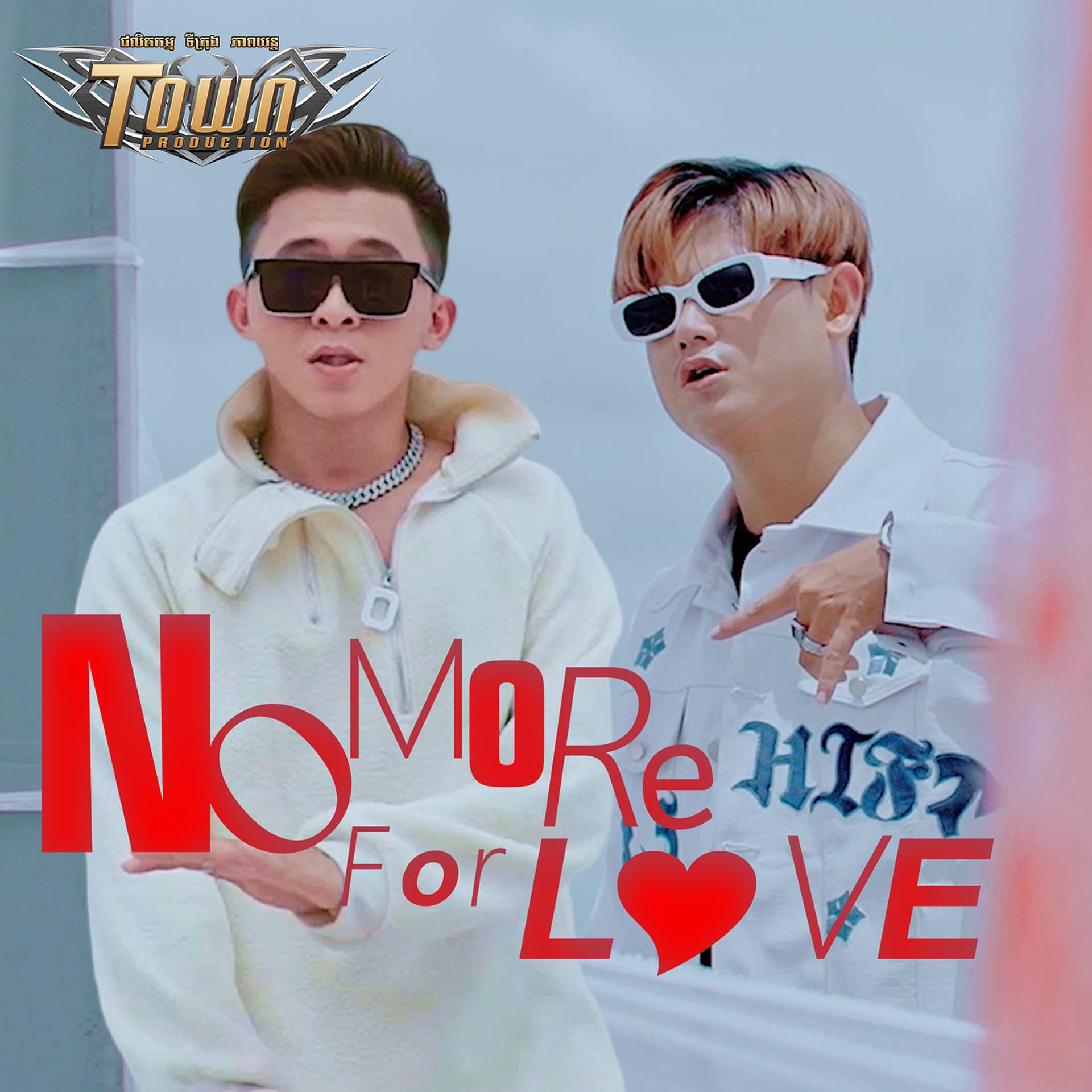 Постер альбома No More for Love