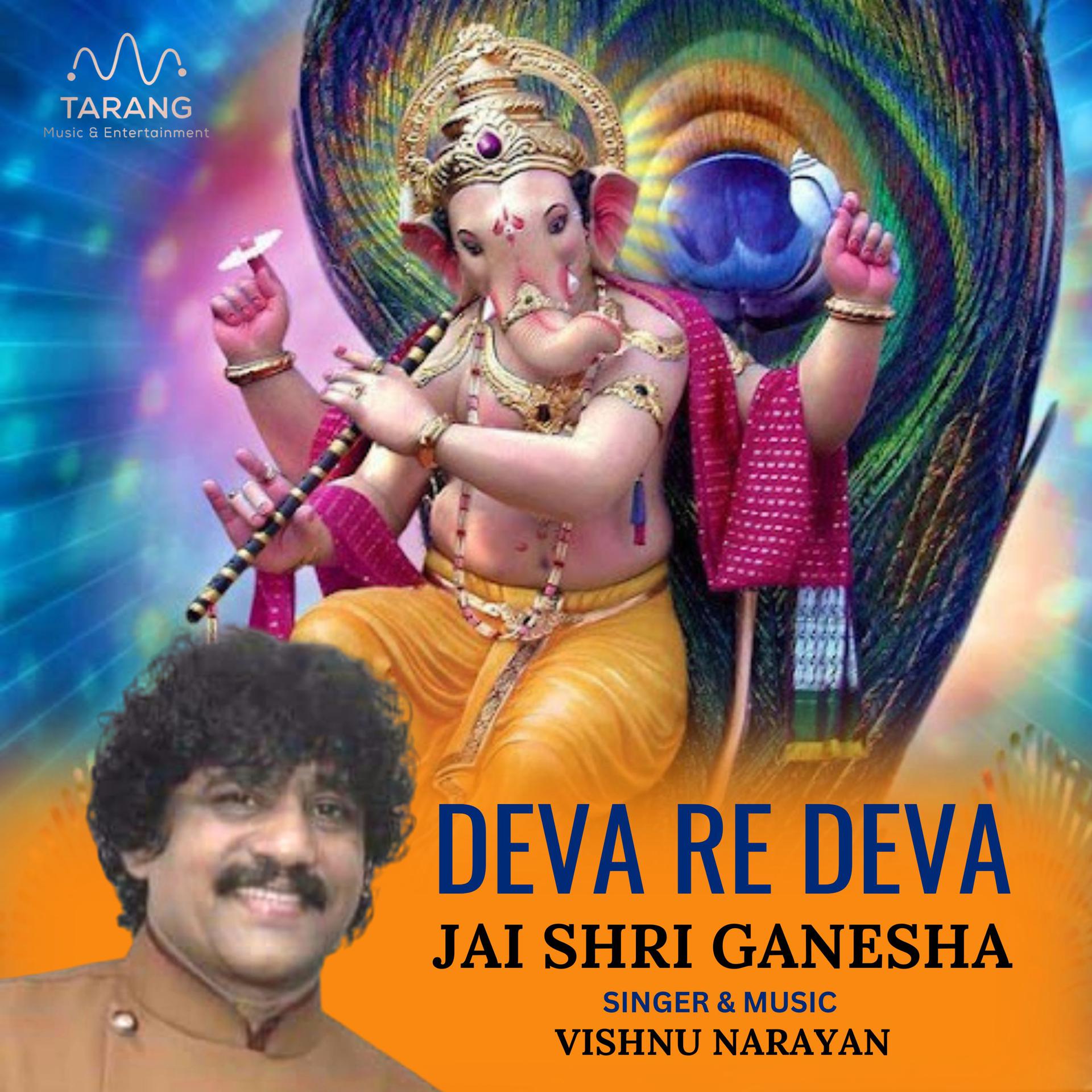 Постер альбома Deva Re Deva Jai Shri Ganesha