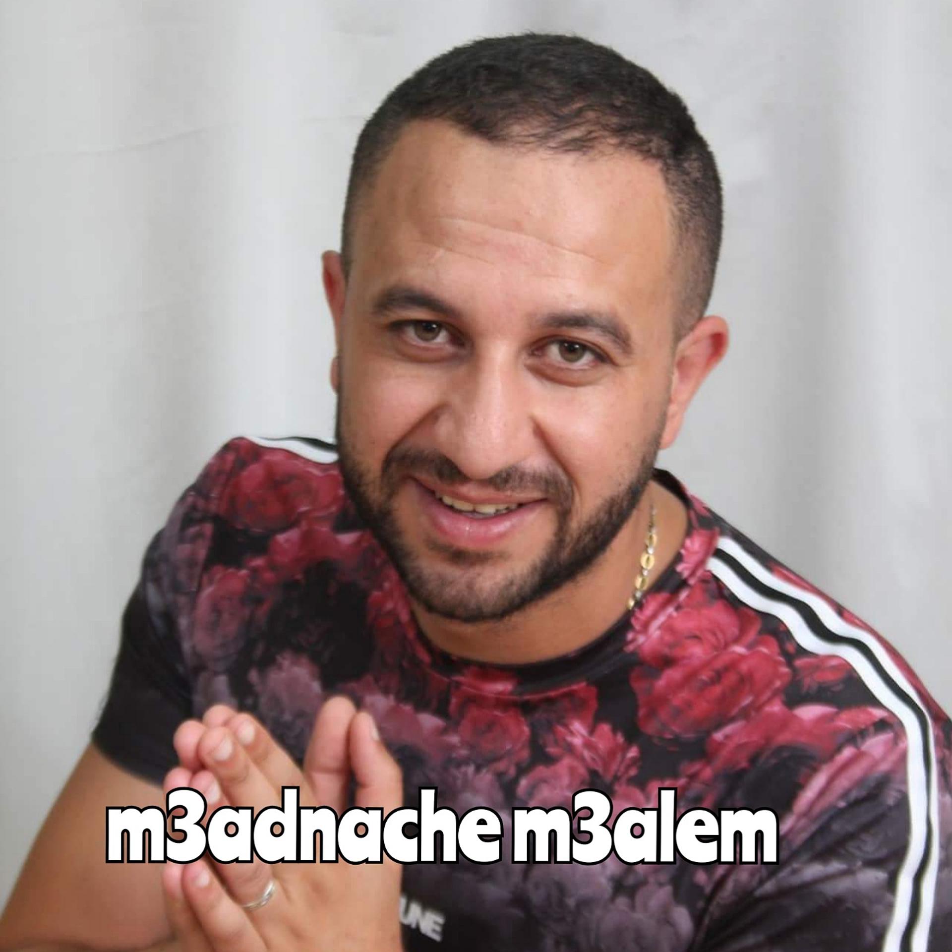 Постер альбома m3adnach m3alem
