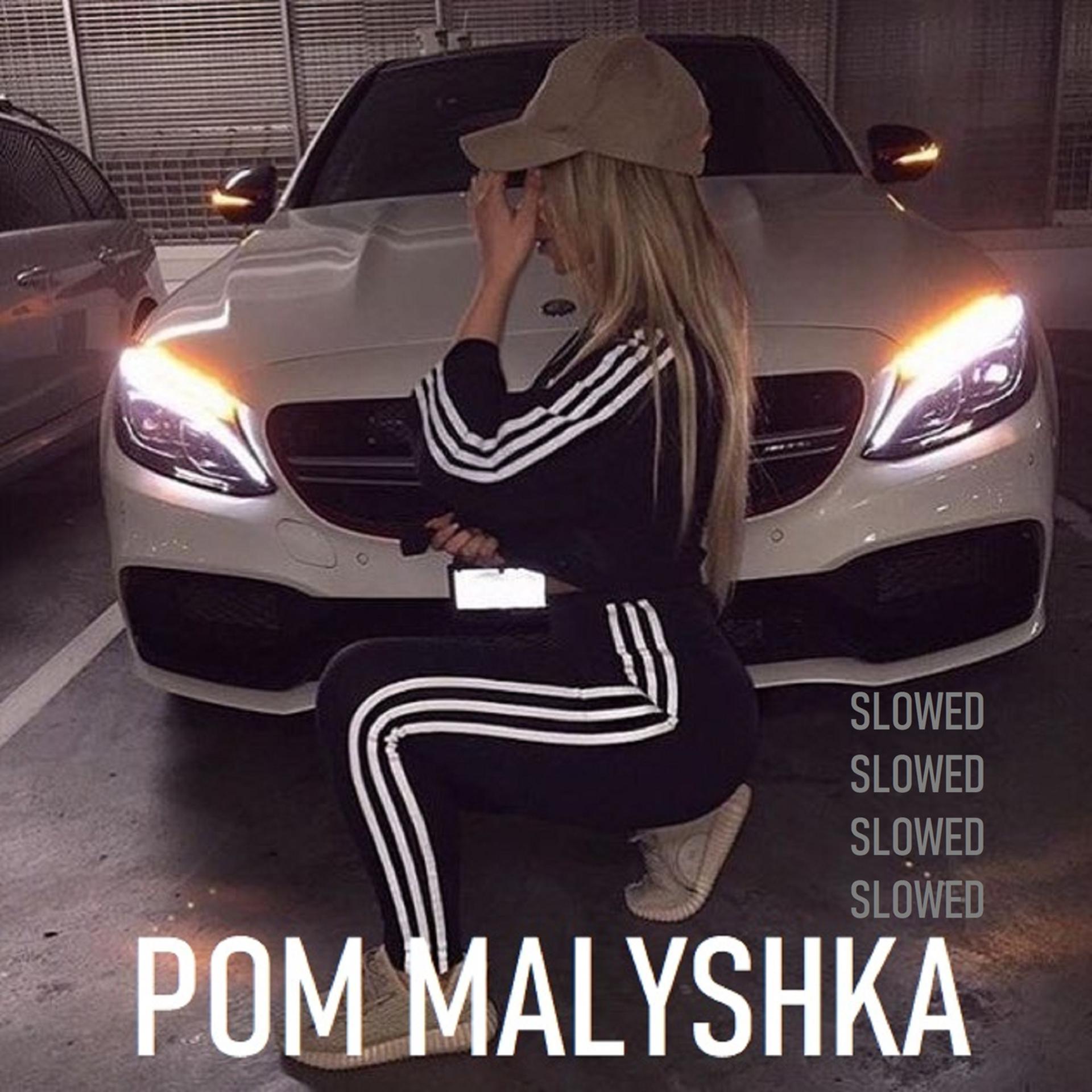 Постер альбома Pom Malyshka (Slowed)
